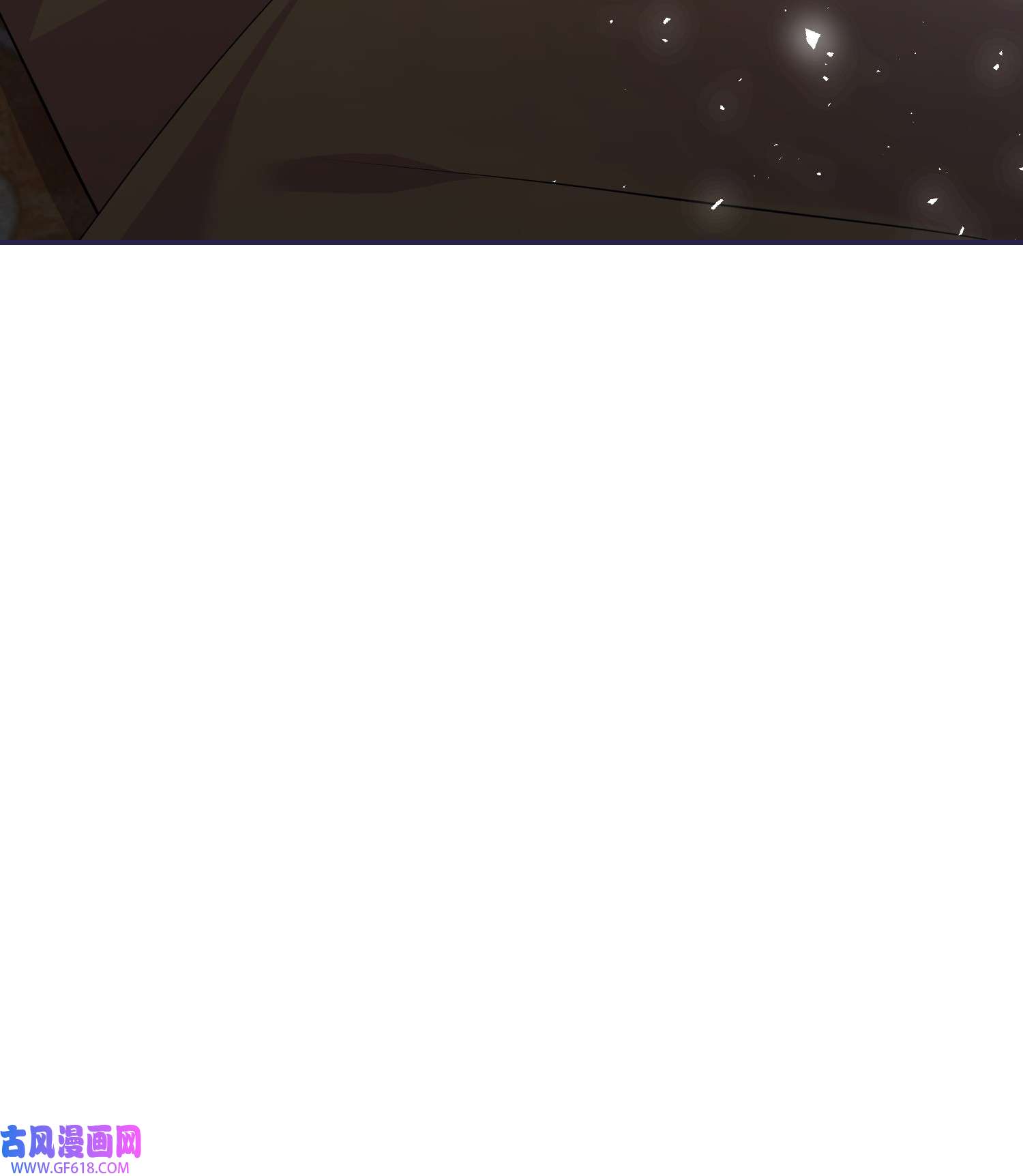昭华撩乱06 王妃真是不老实