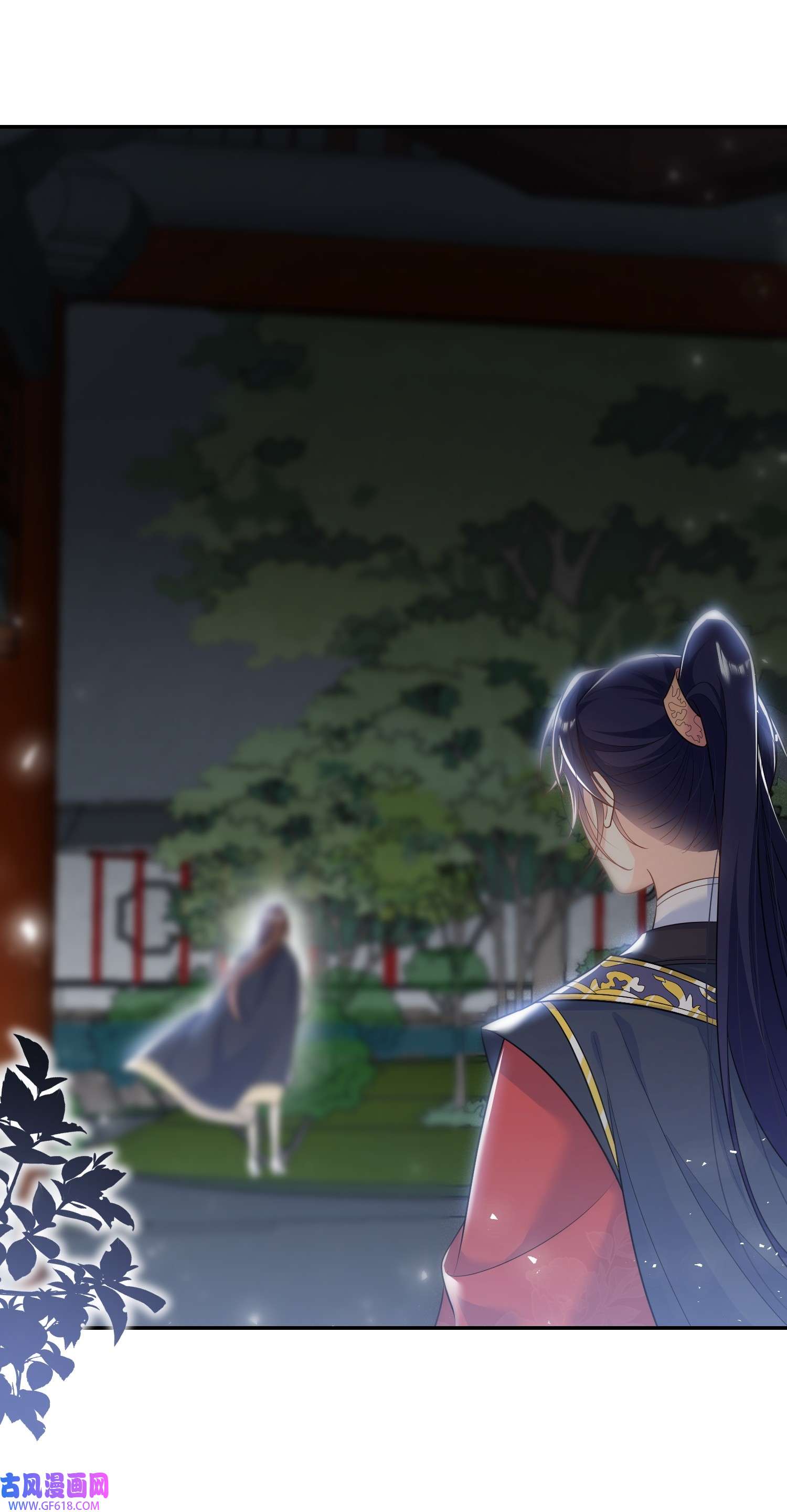 昭华撩乱06 王妃真是不老实