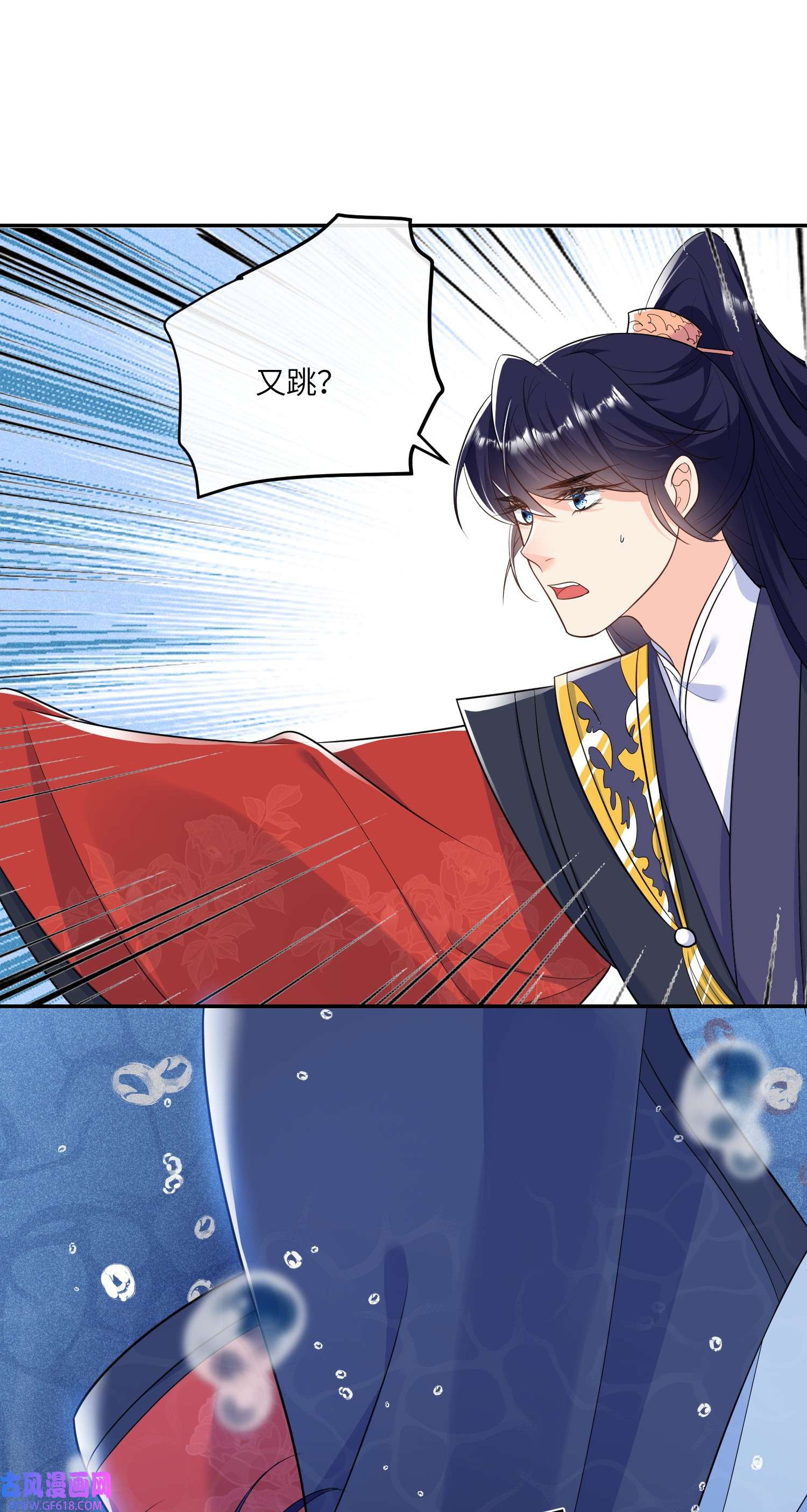 昭华撩乱06 王妃真是不老实