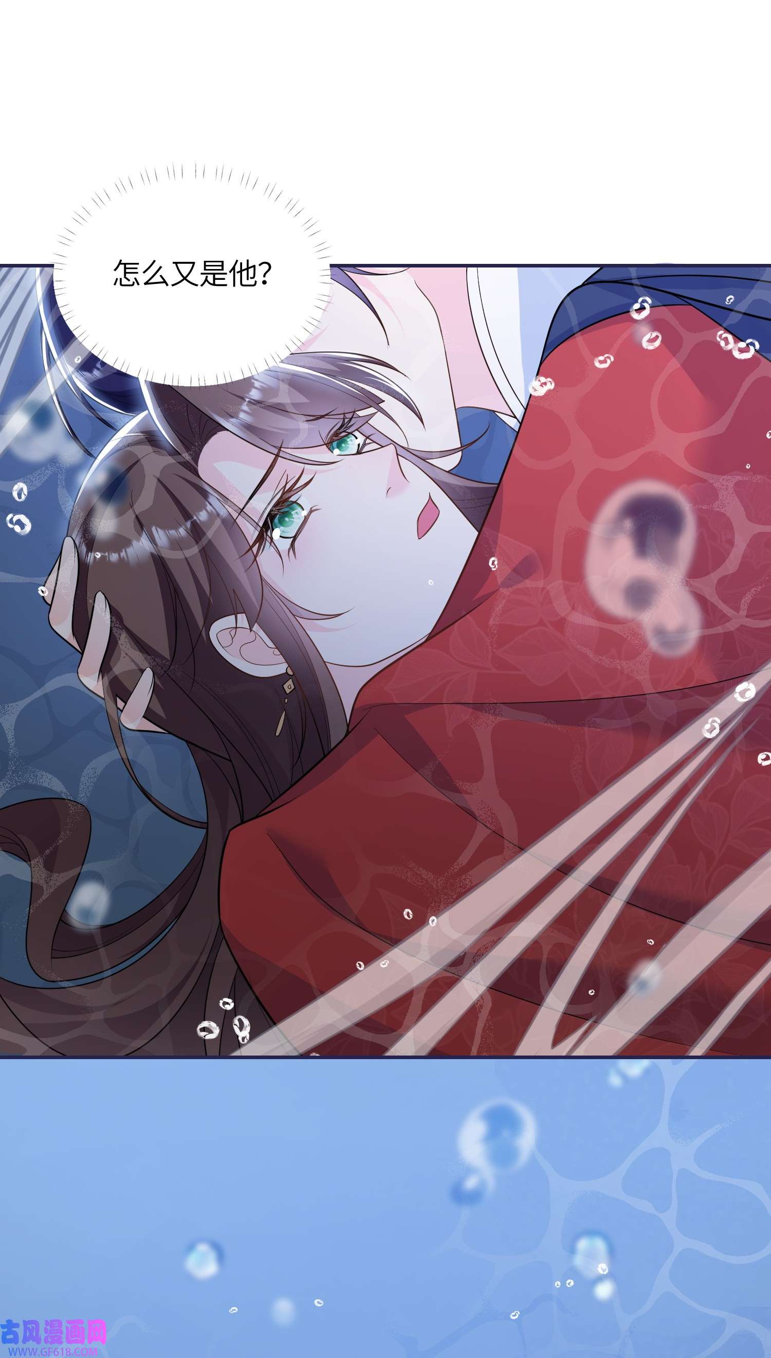 昭华撩乱06 王妃真是不老实