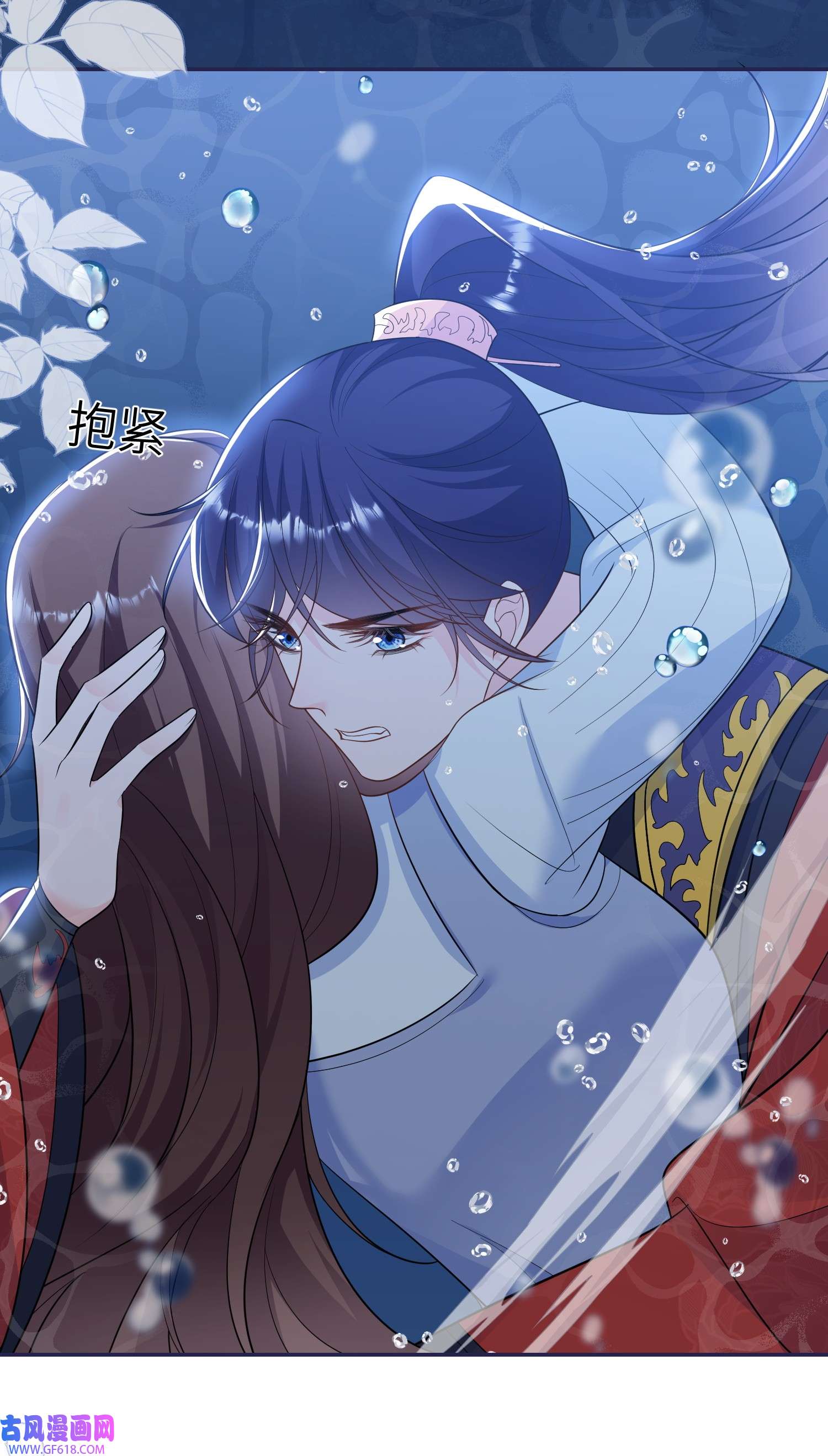 昭华撩乱06 王妃真是不老实