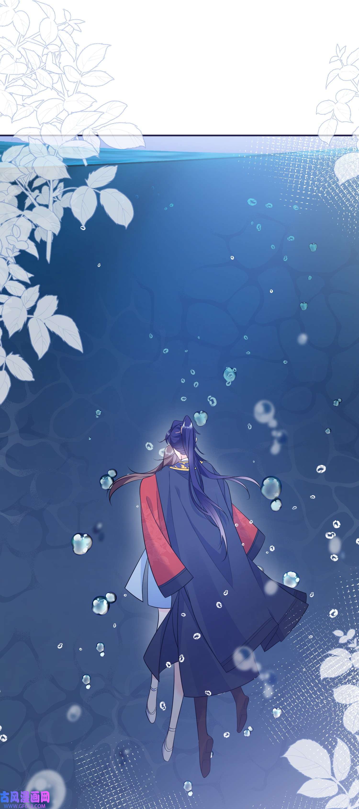 昭华撩乱06 王妃真是不老实
