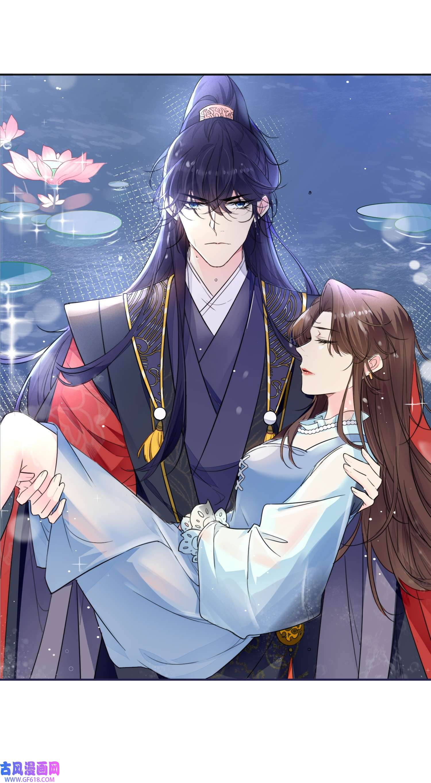 昭华撩乱06 王妃真是不老实