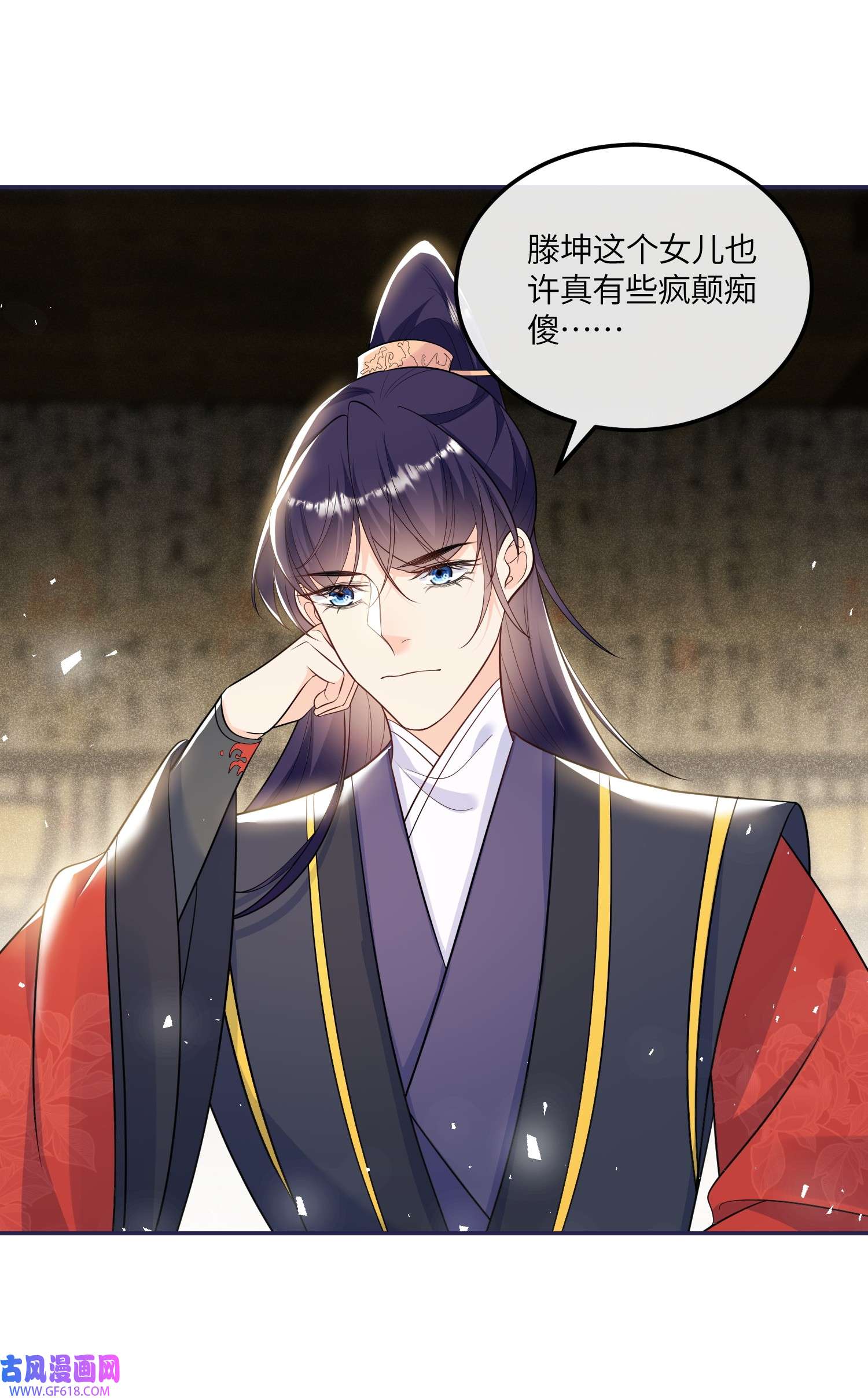 昭华撩乱06 王妃真是不老实
