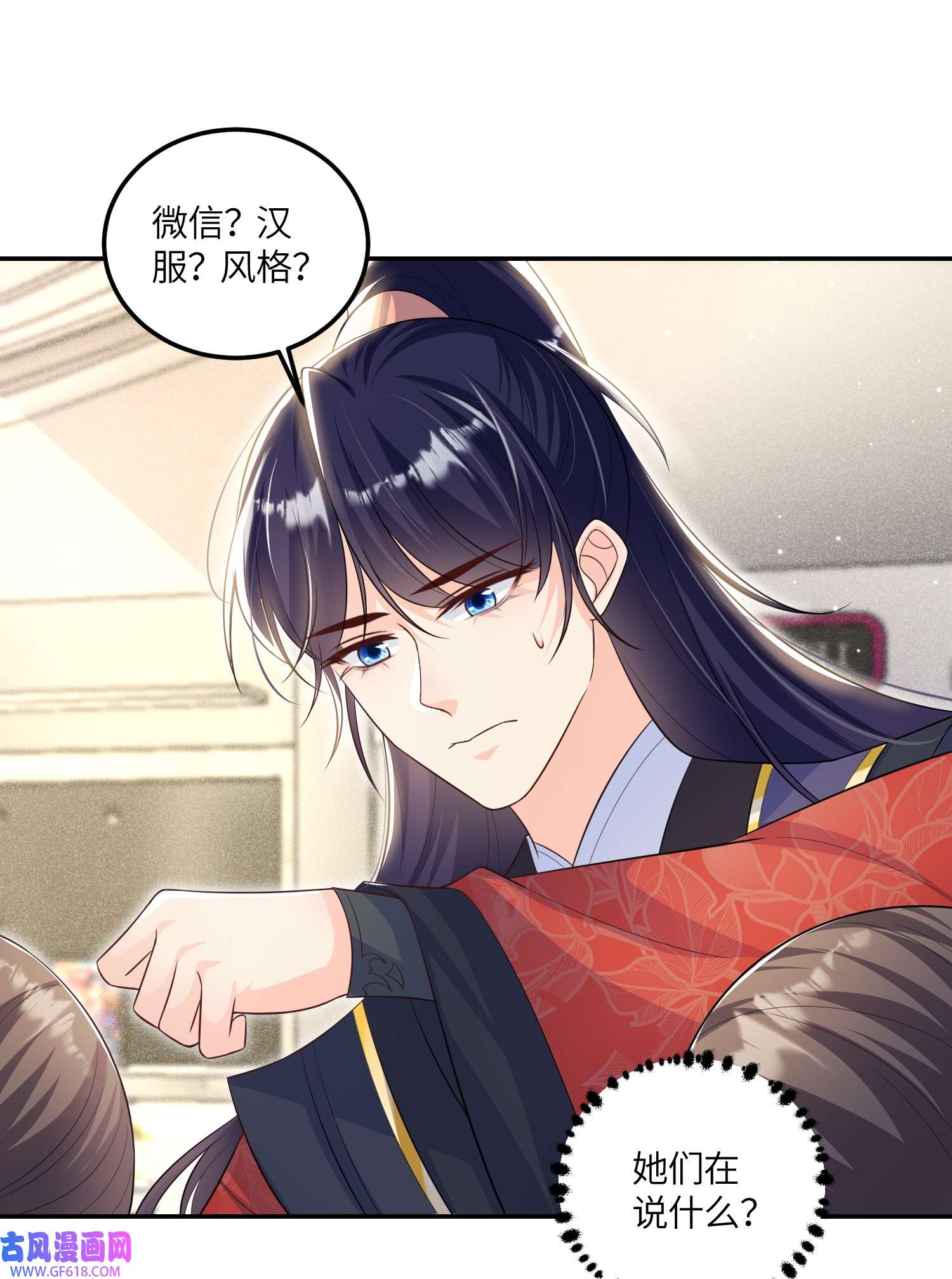 昭华撩乱08 我们是什么关系？