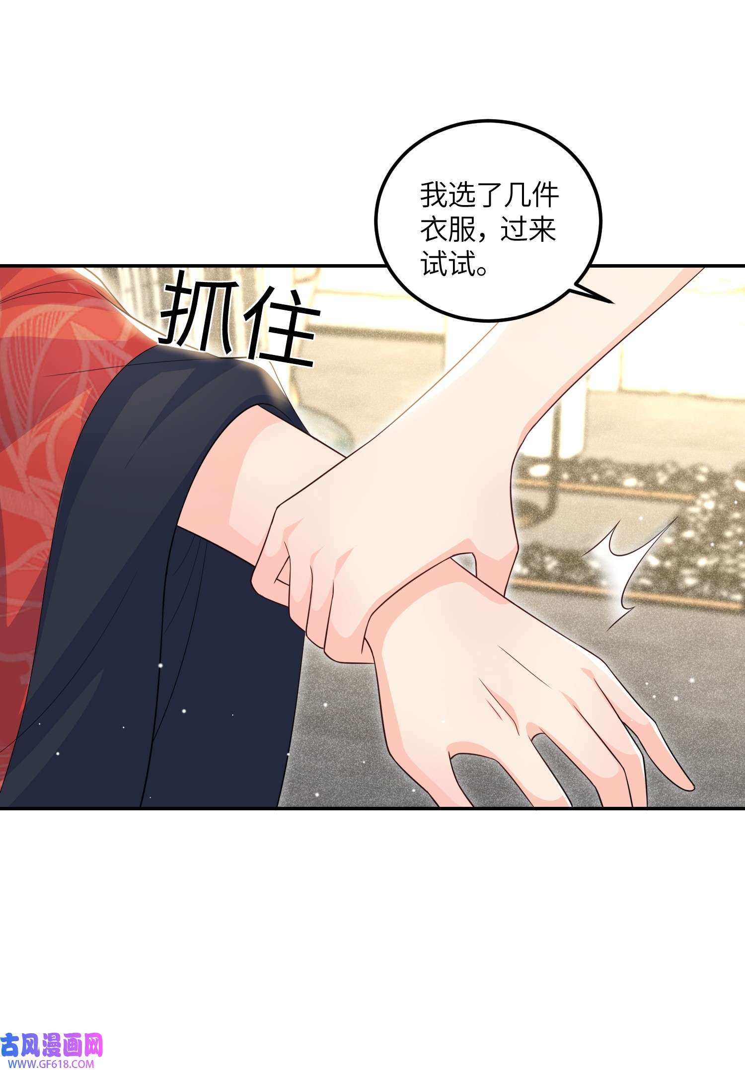 昭华撩乱08 我们是什么关系？