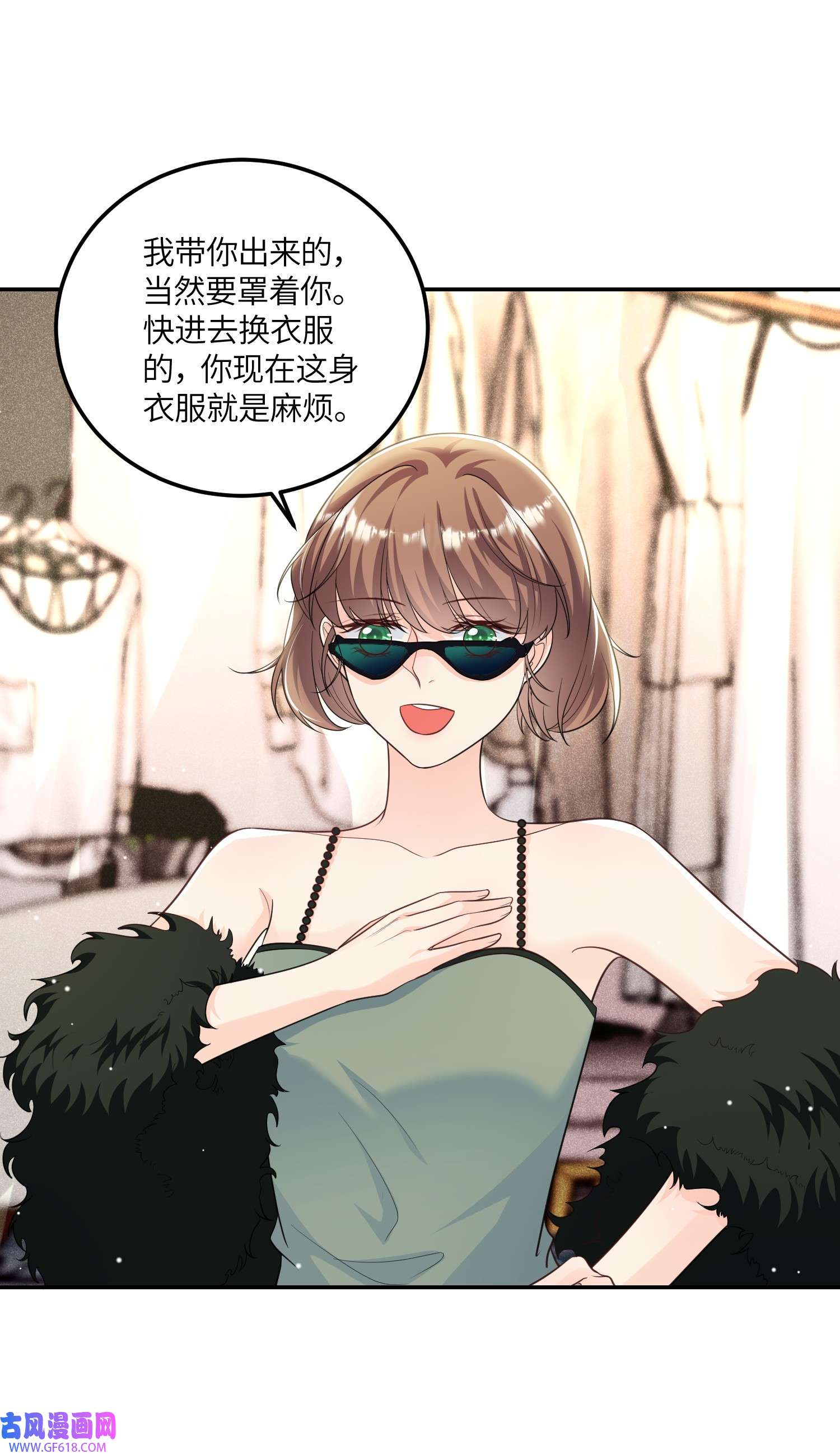 昭华撩乱08 我们是什么关系？