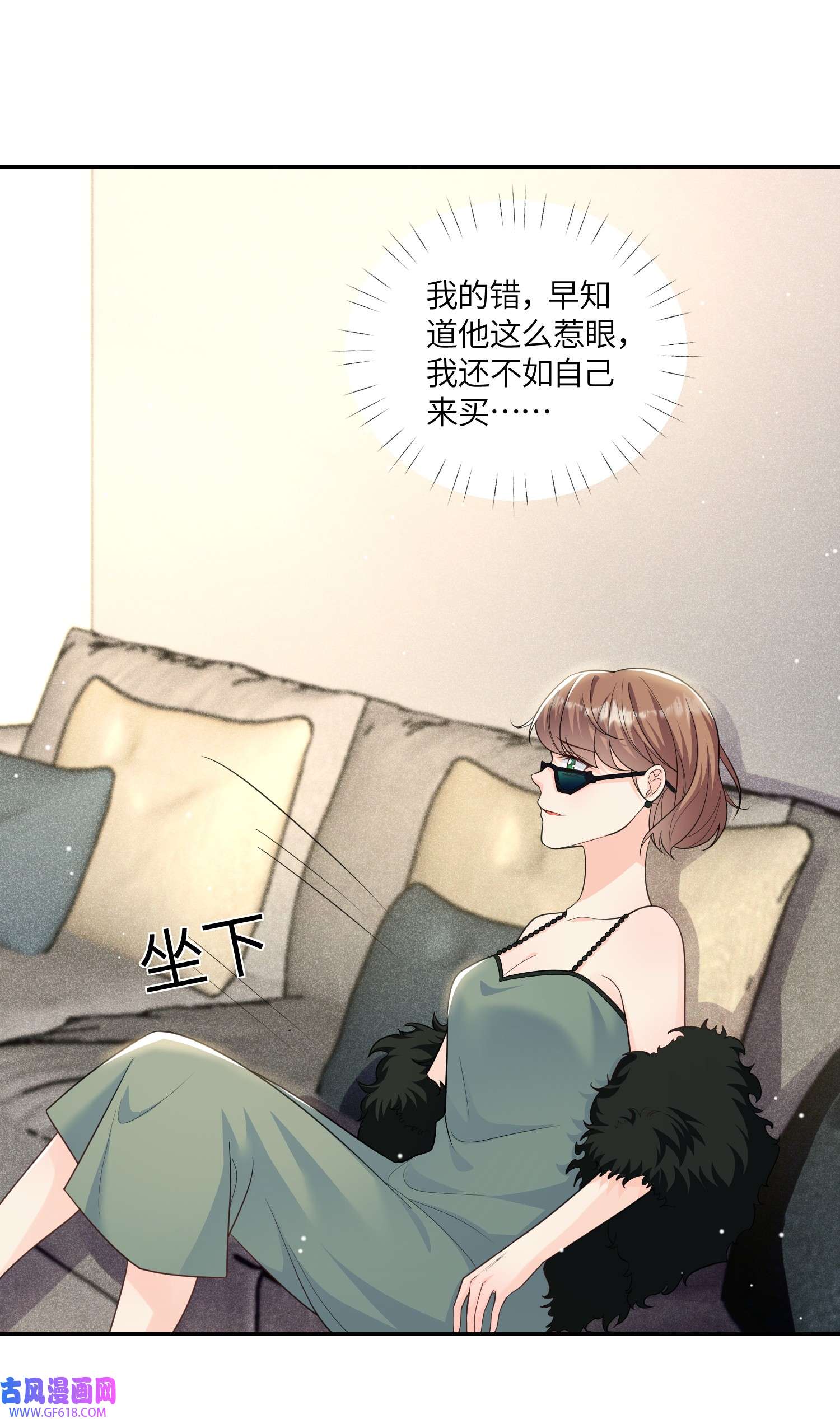 昭华撩乱08 我们是什么关系？
