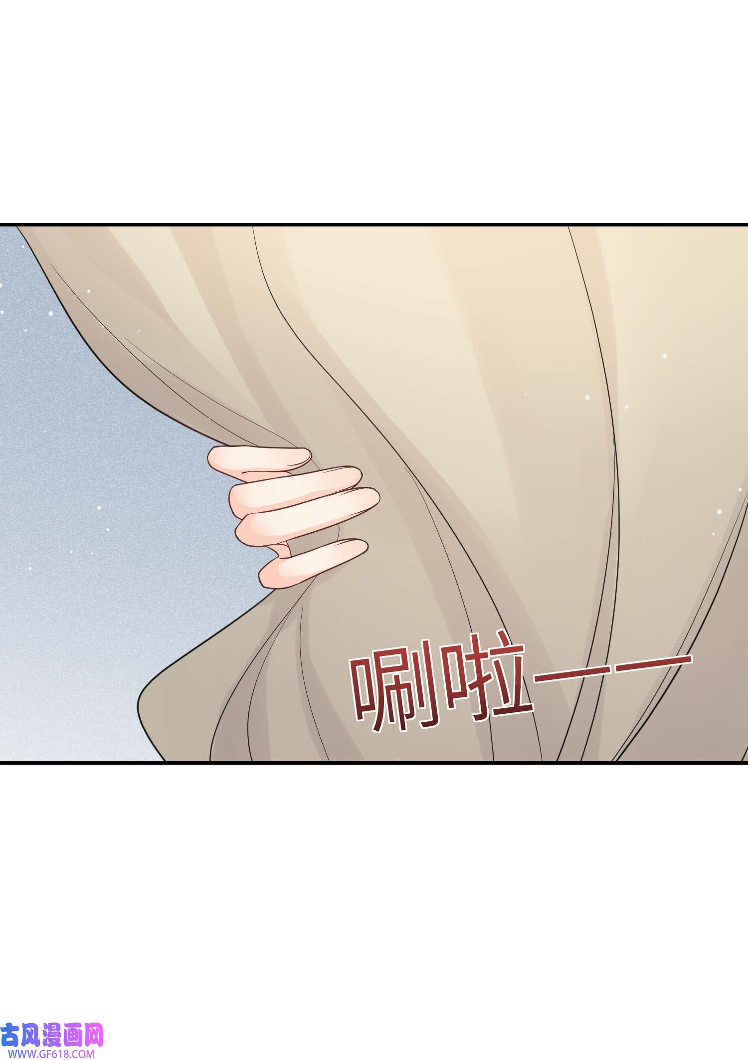 昭华撩乱08 我们是什么关系？