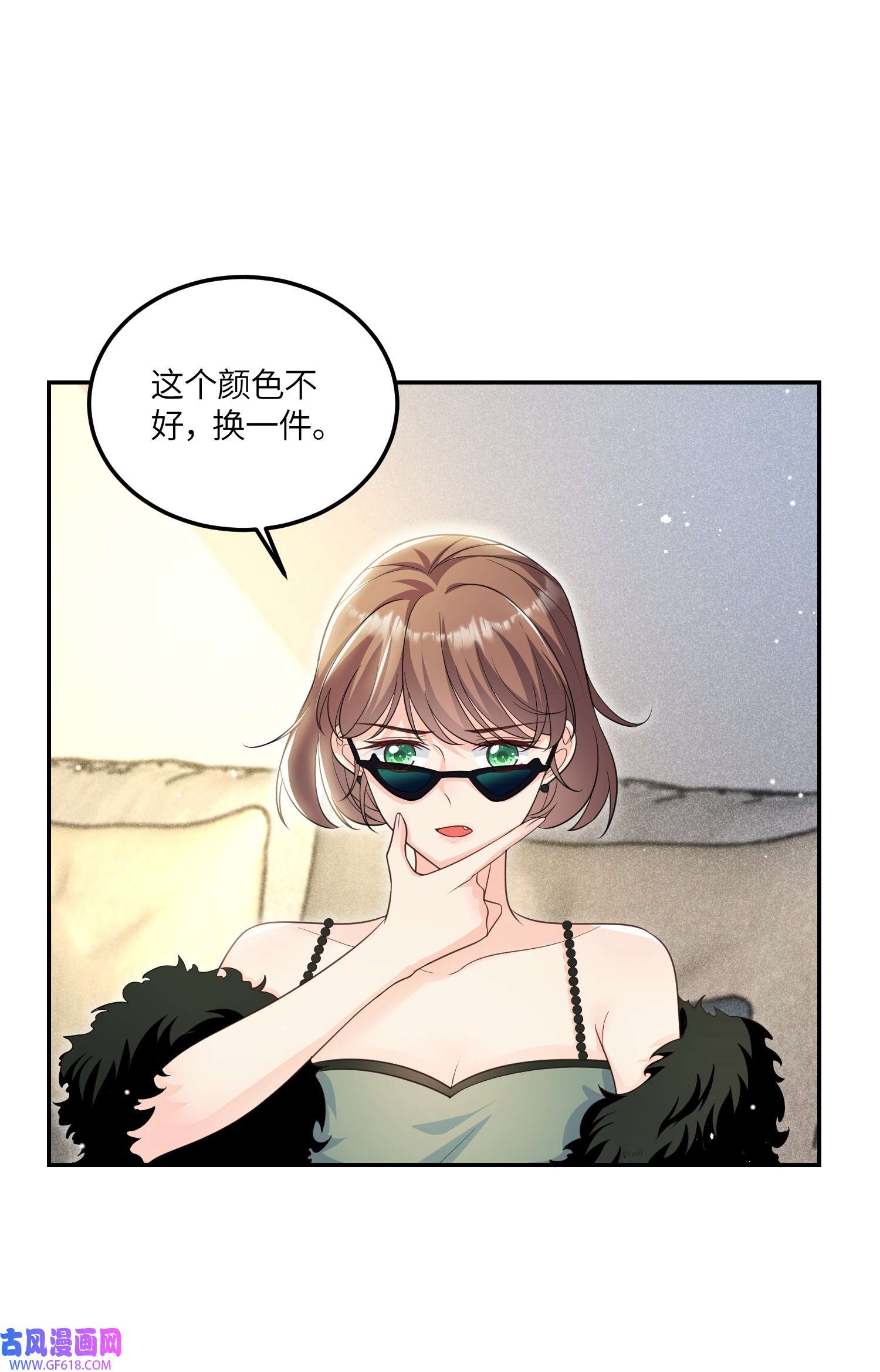 昭华撩乱08 我们是什么关系？