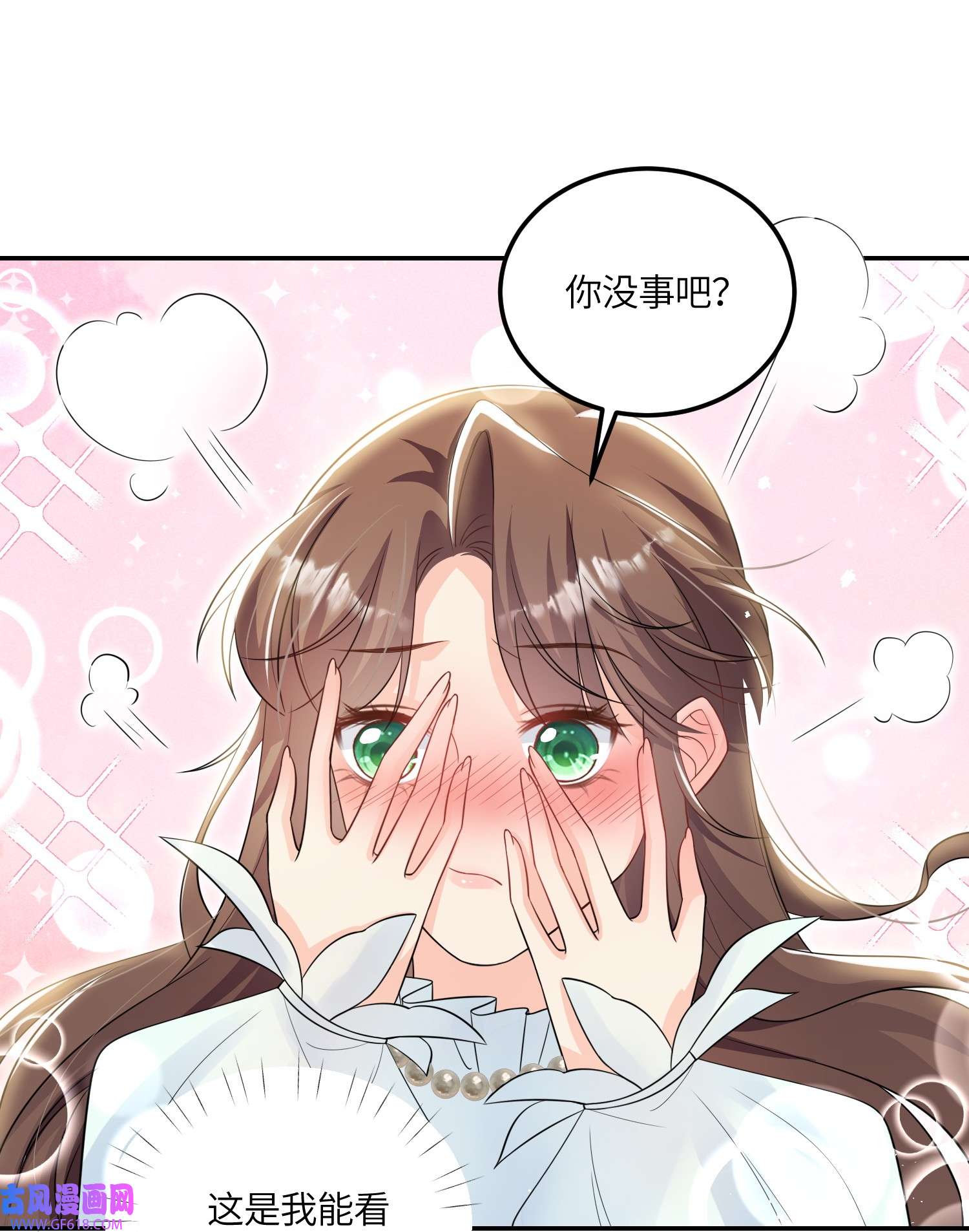 昭华撩乱08 我们是什么关系？
