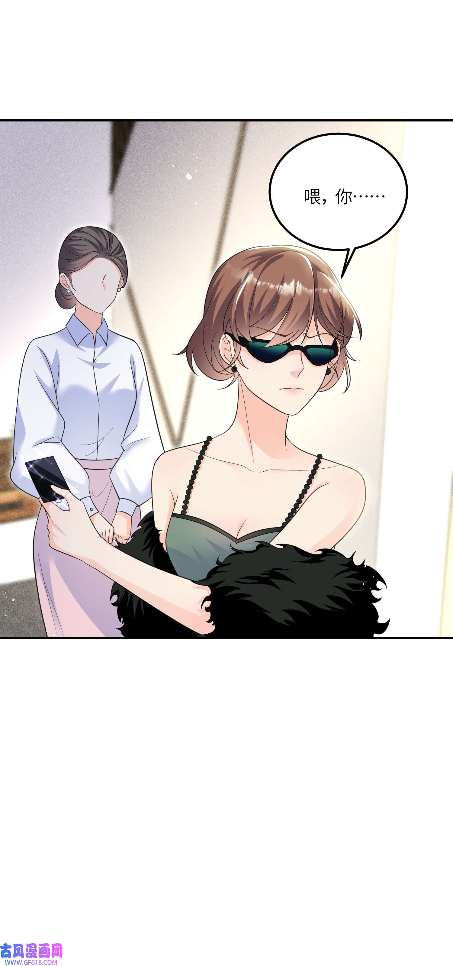 昭华撩乱08 我们是什么关系？