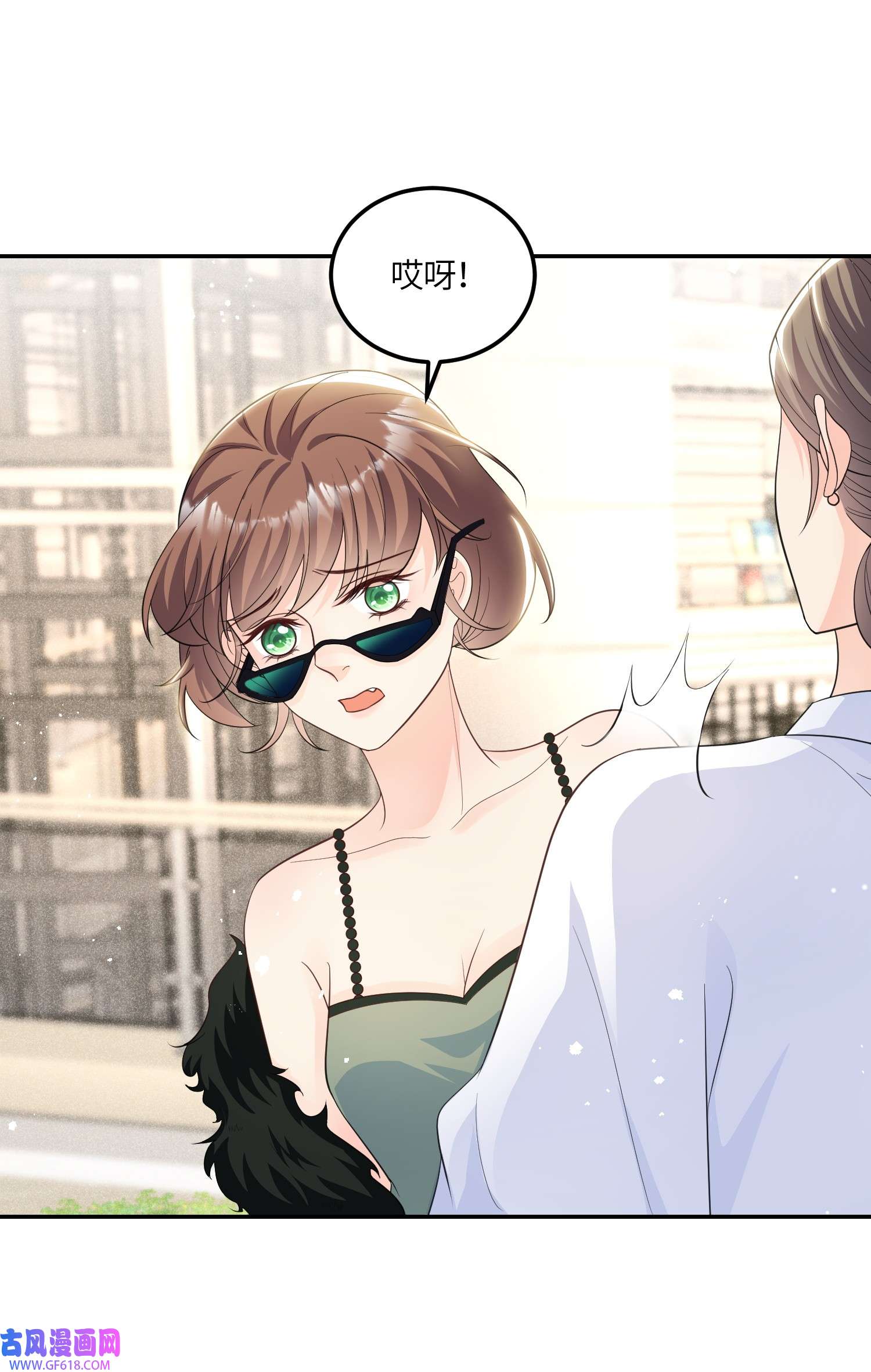 昭华撩乱08 我们是什么关系？