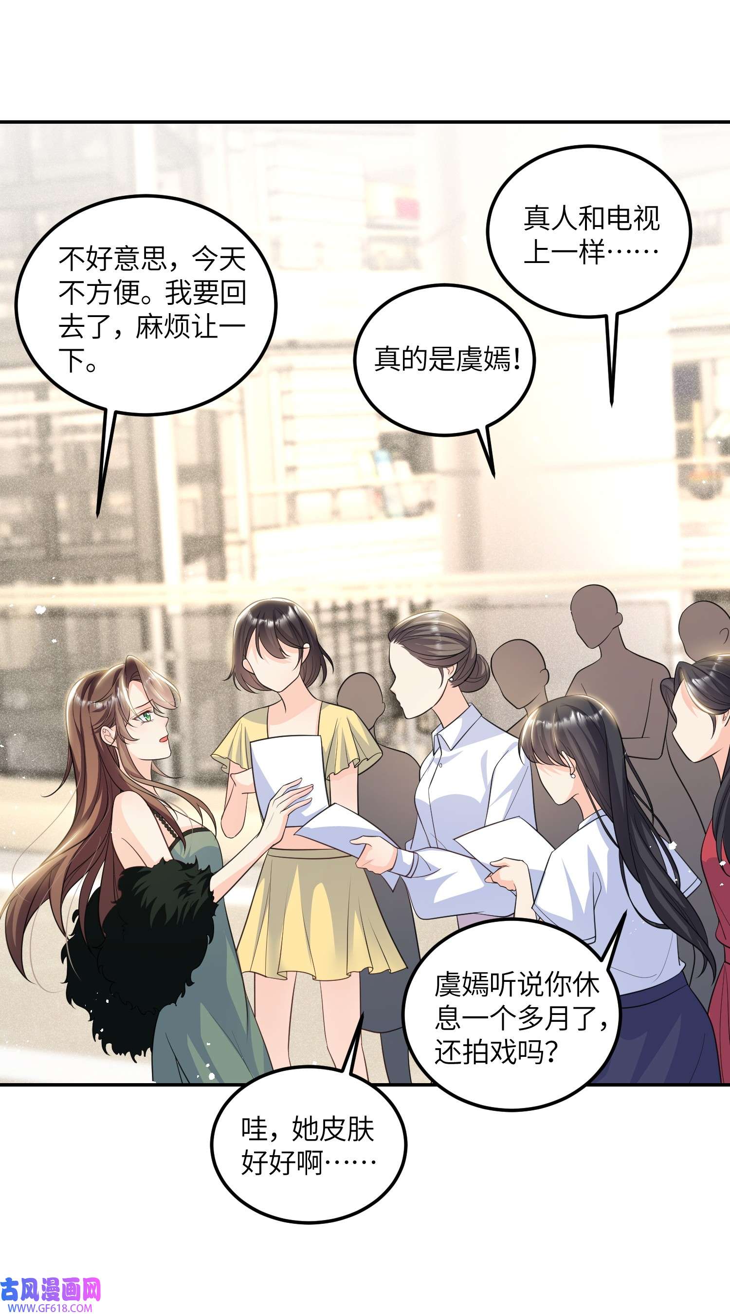 昭华撩乱08 我们是什么关系？