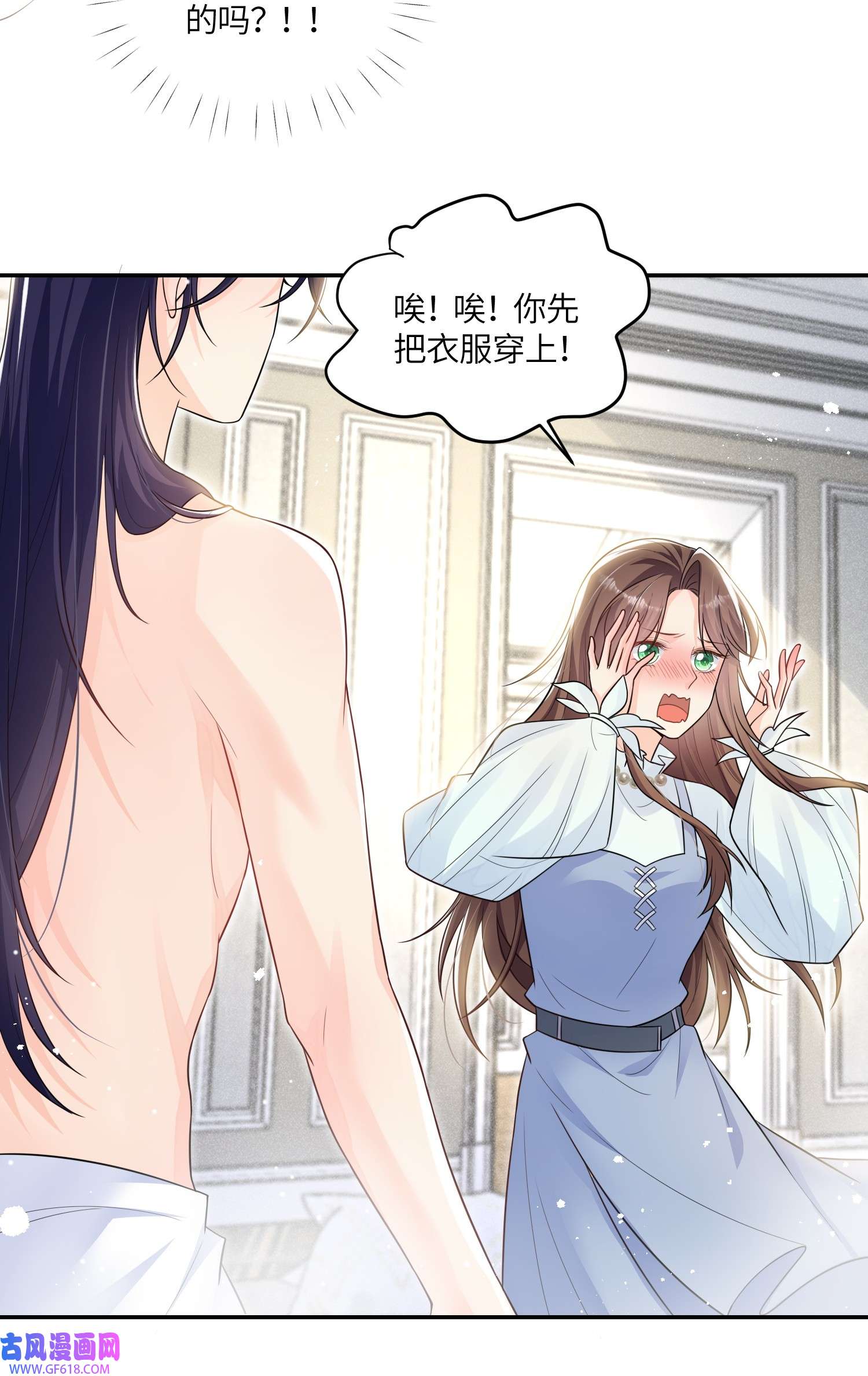 昭华撩乱08 我们是什么关系？