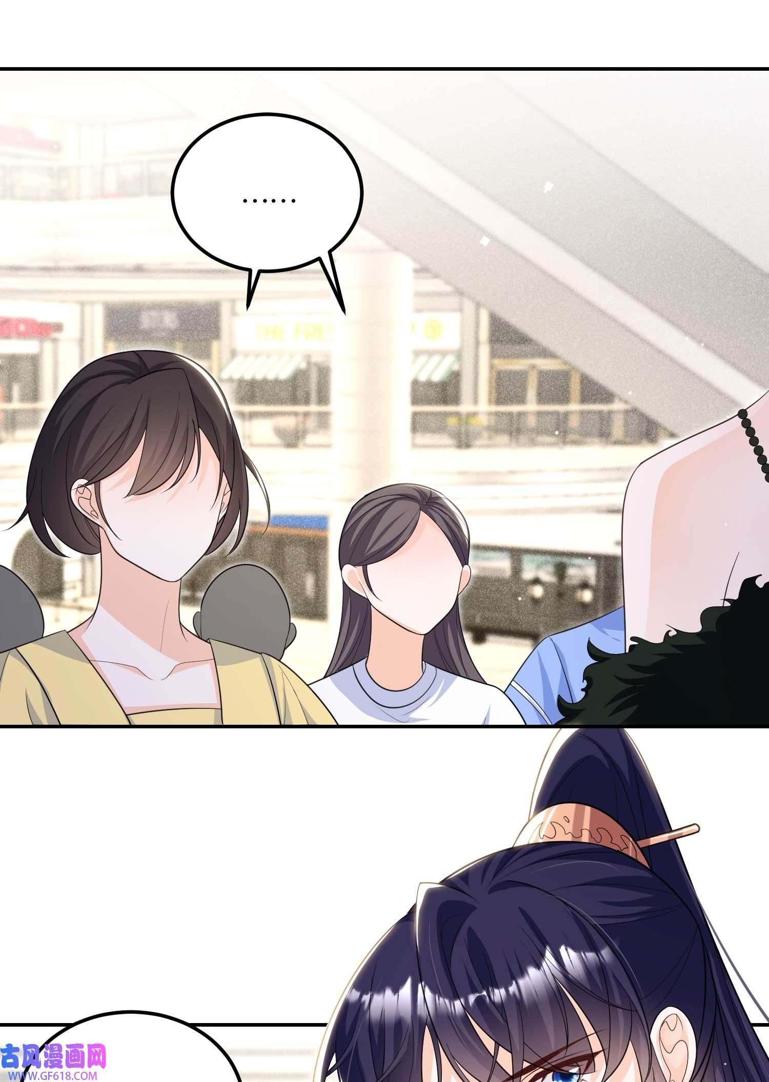 昭华撩乱08 我们是什么关系？