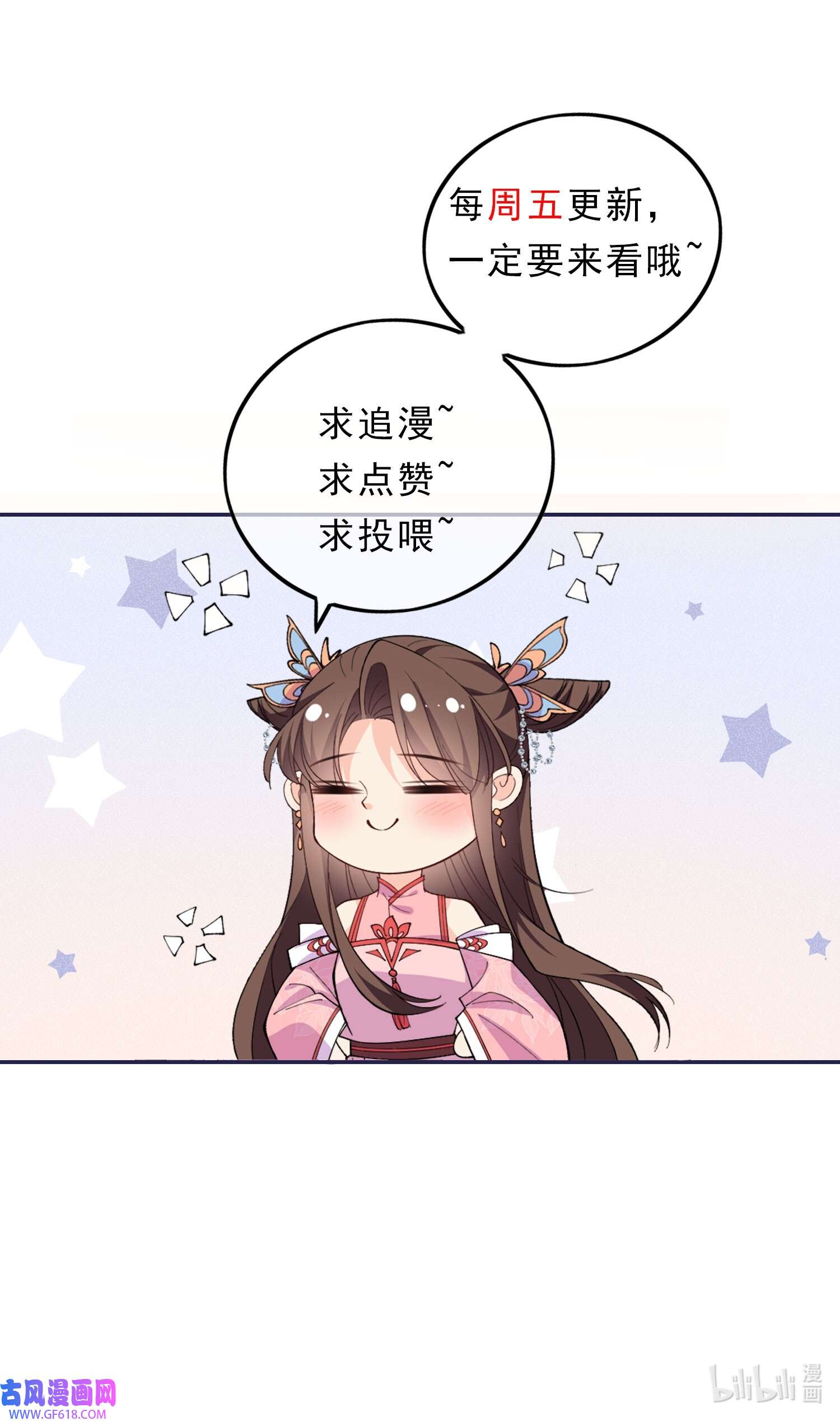 昭华撩乱08 我们是什么关系？