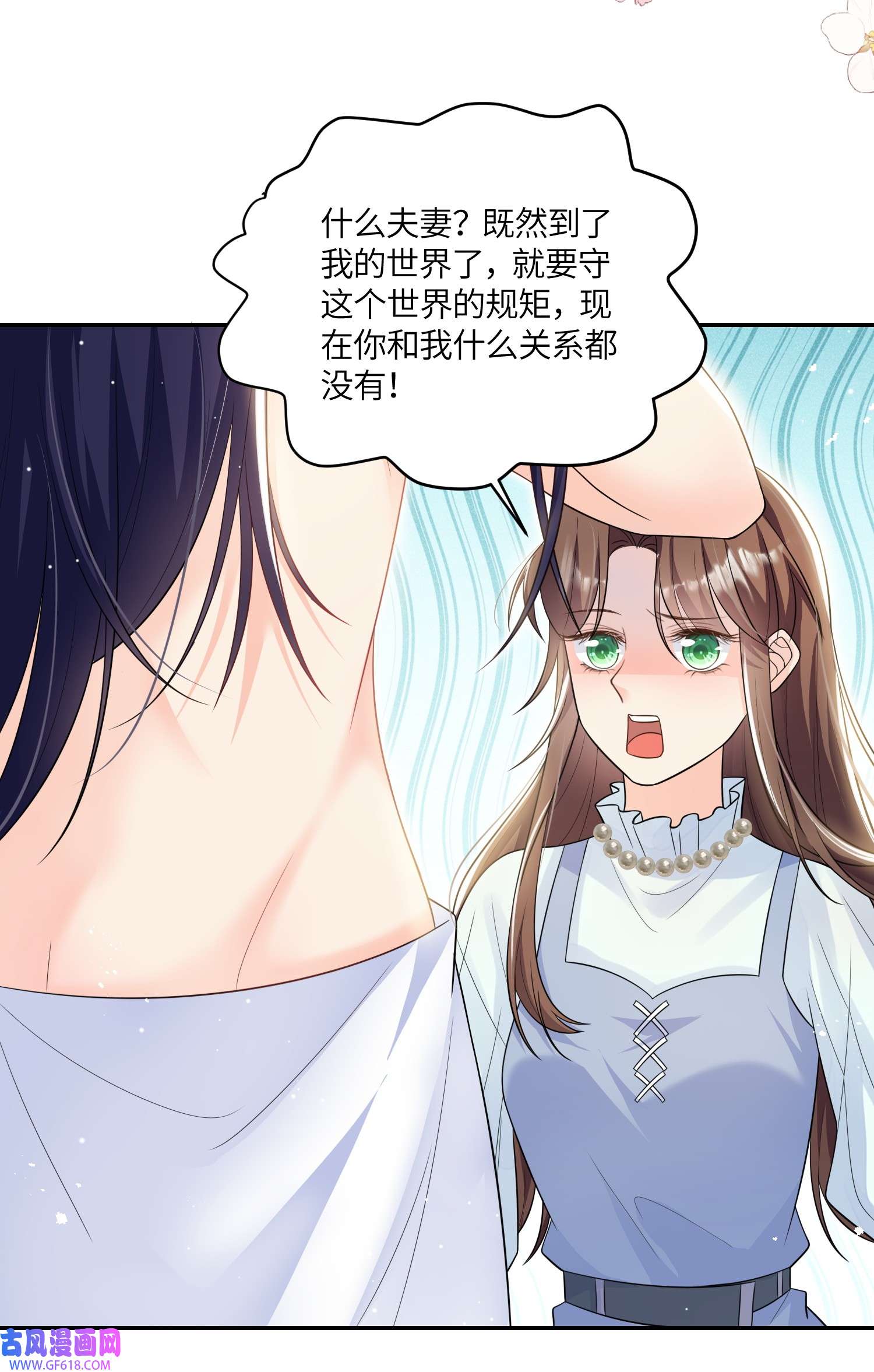 昭华撩乱08 我们是什么关系？