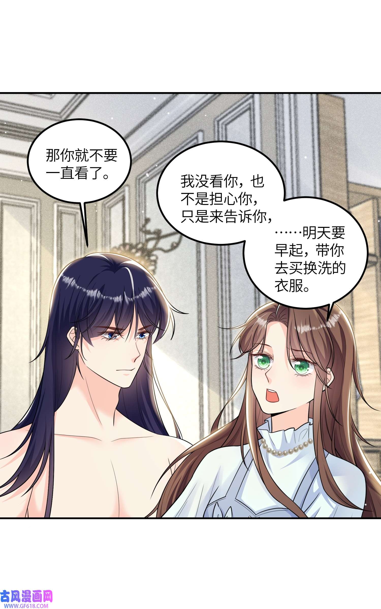 昭华撩乱08 我们是什么关系？