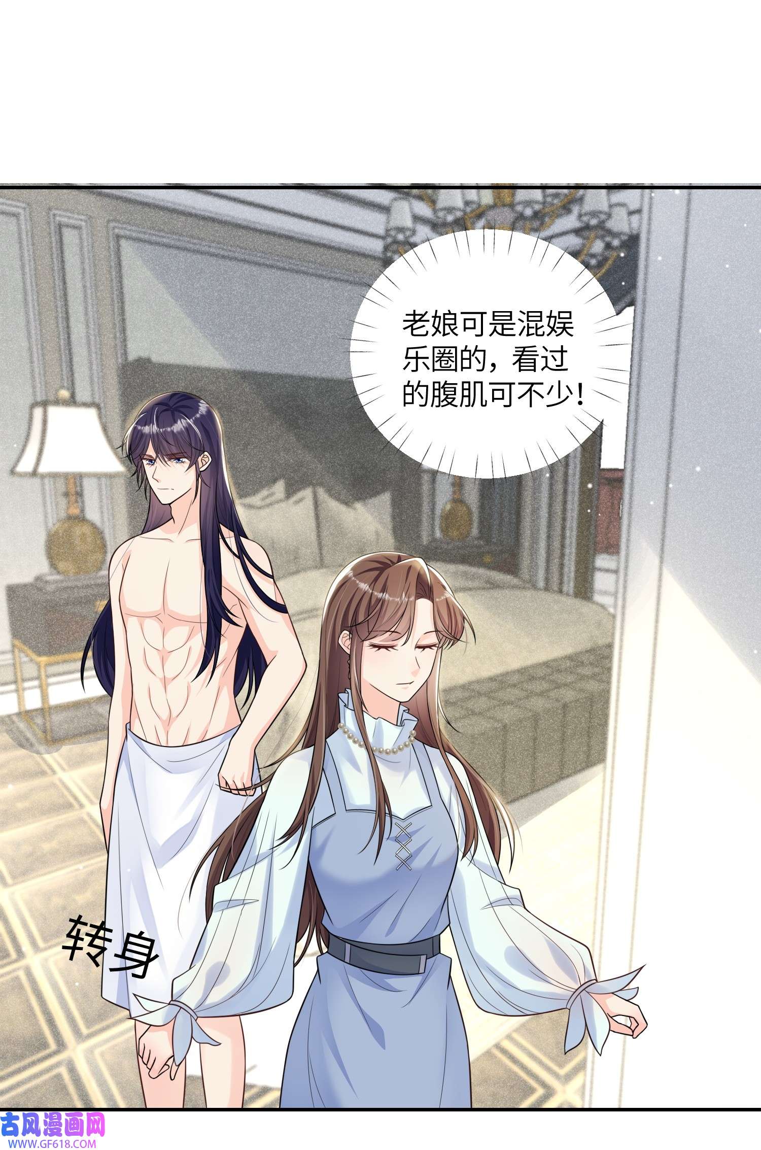 昭华撩乱08 我们是什么关系？