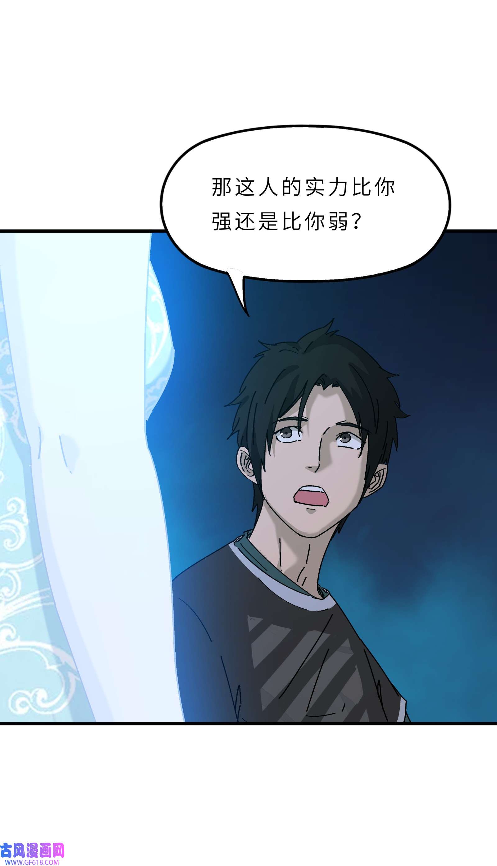 我笔下的角色找上门005 笔仙笔仙