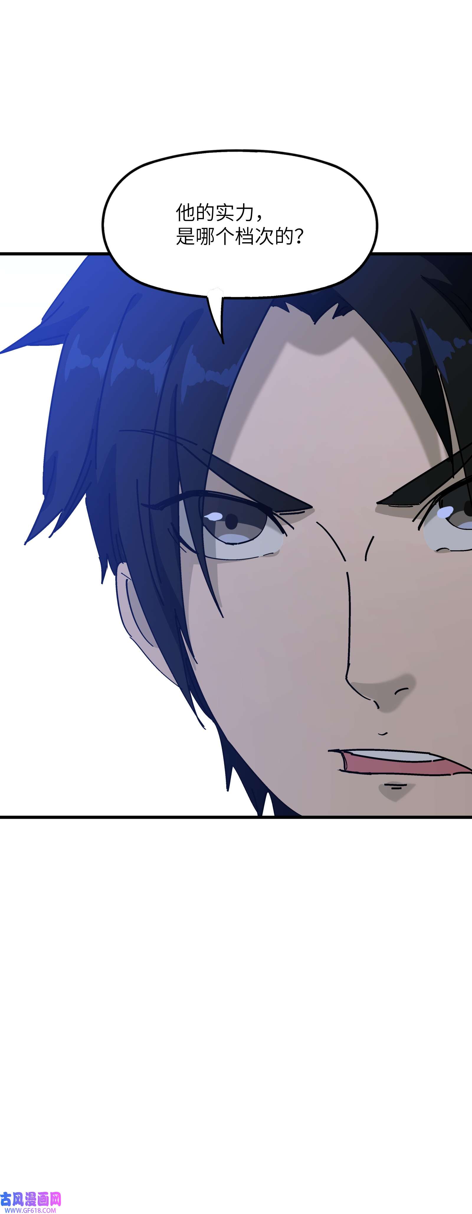 我笔下的角色找上门005 笔仙笔仙