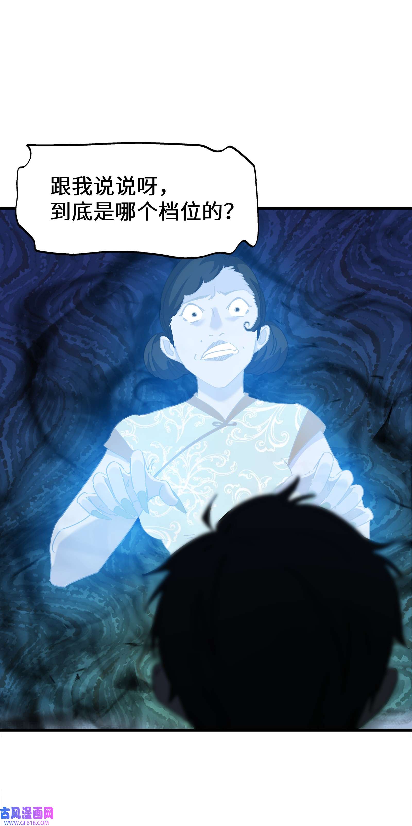 我笔下的角色找上门005 笔仙笔仙