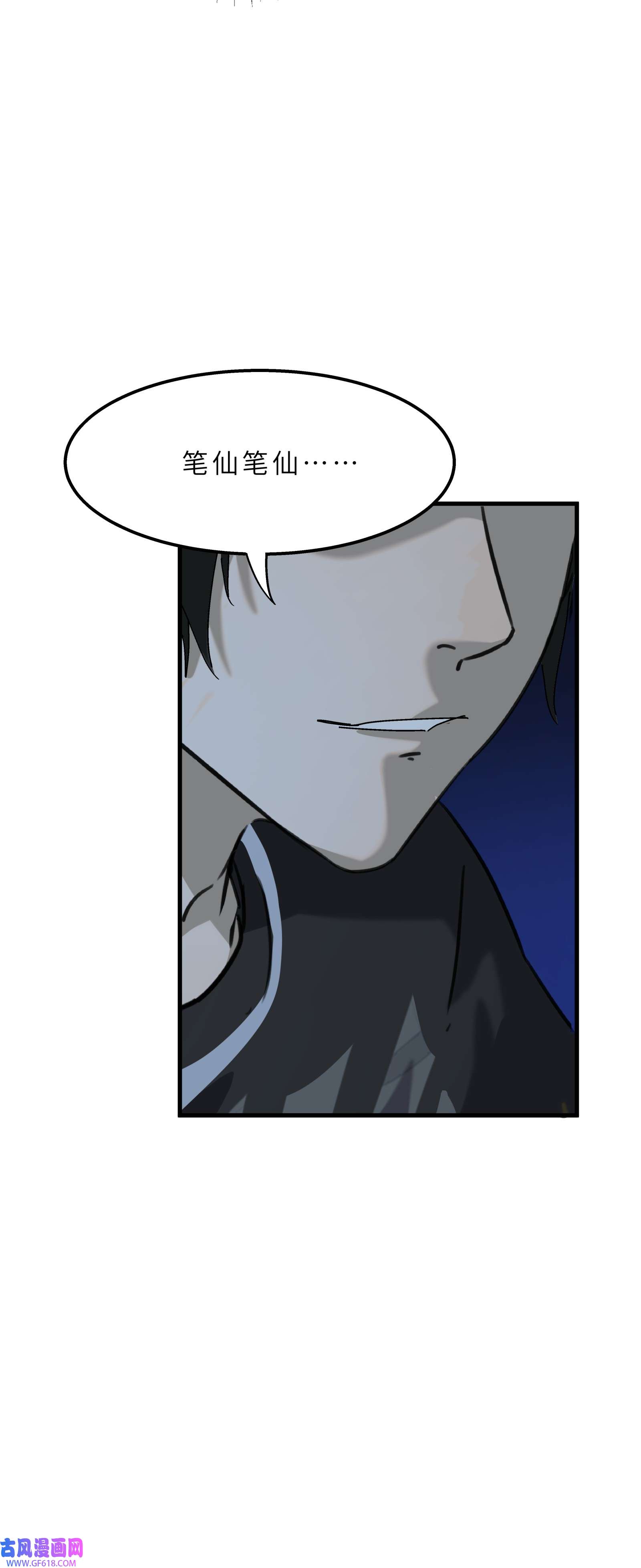 我笔下的角色找上门005 笔仙笔仙