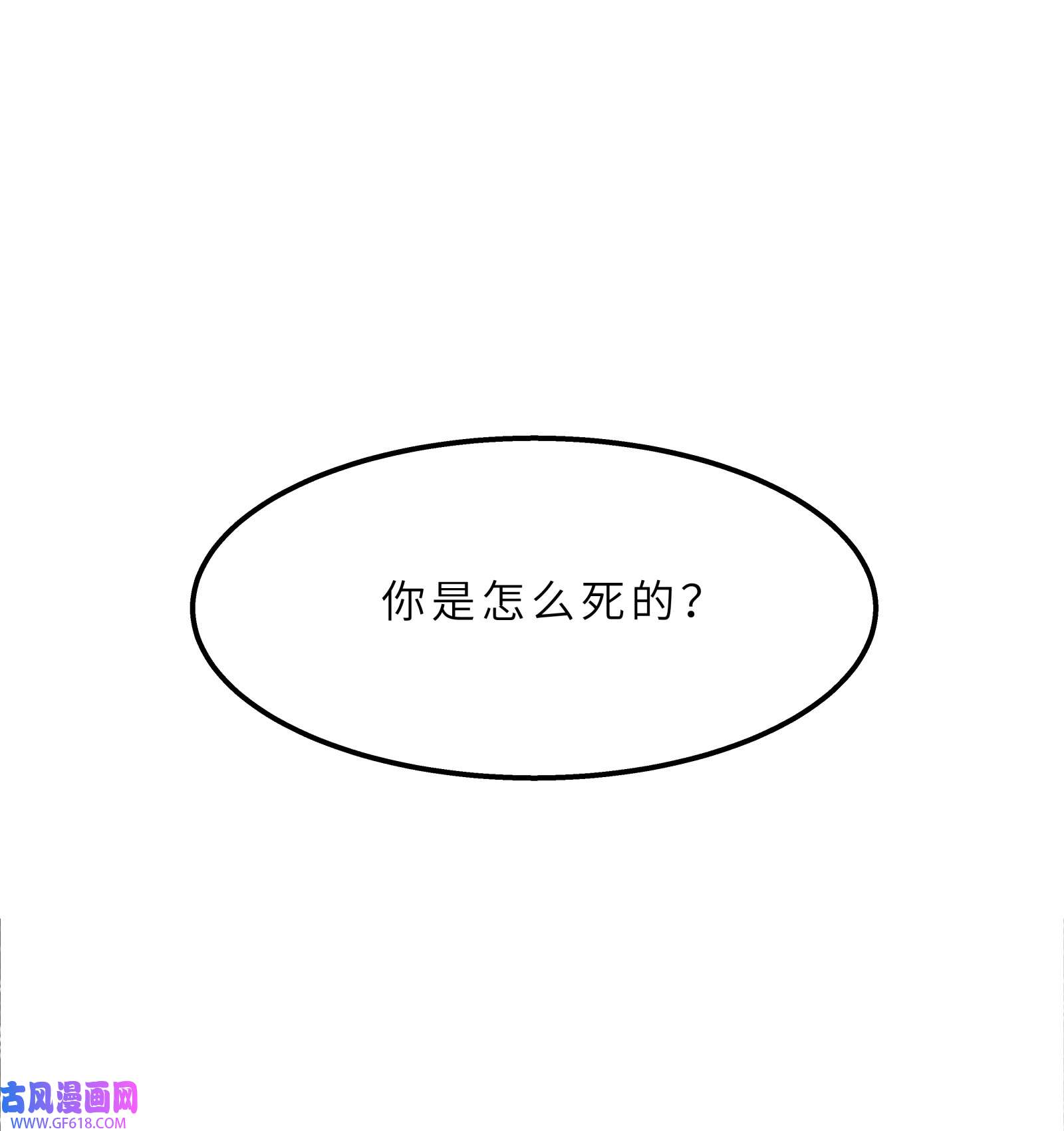 我笔下的角色找上门005 笔仙笔仙