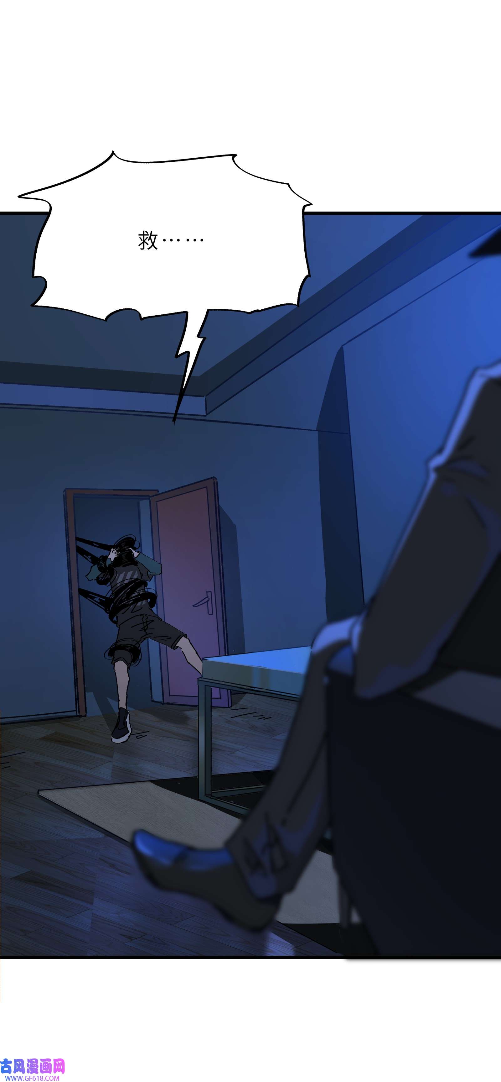 我笔下的角色找上门005 笔仙笔仙