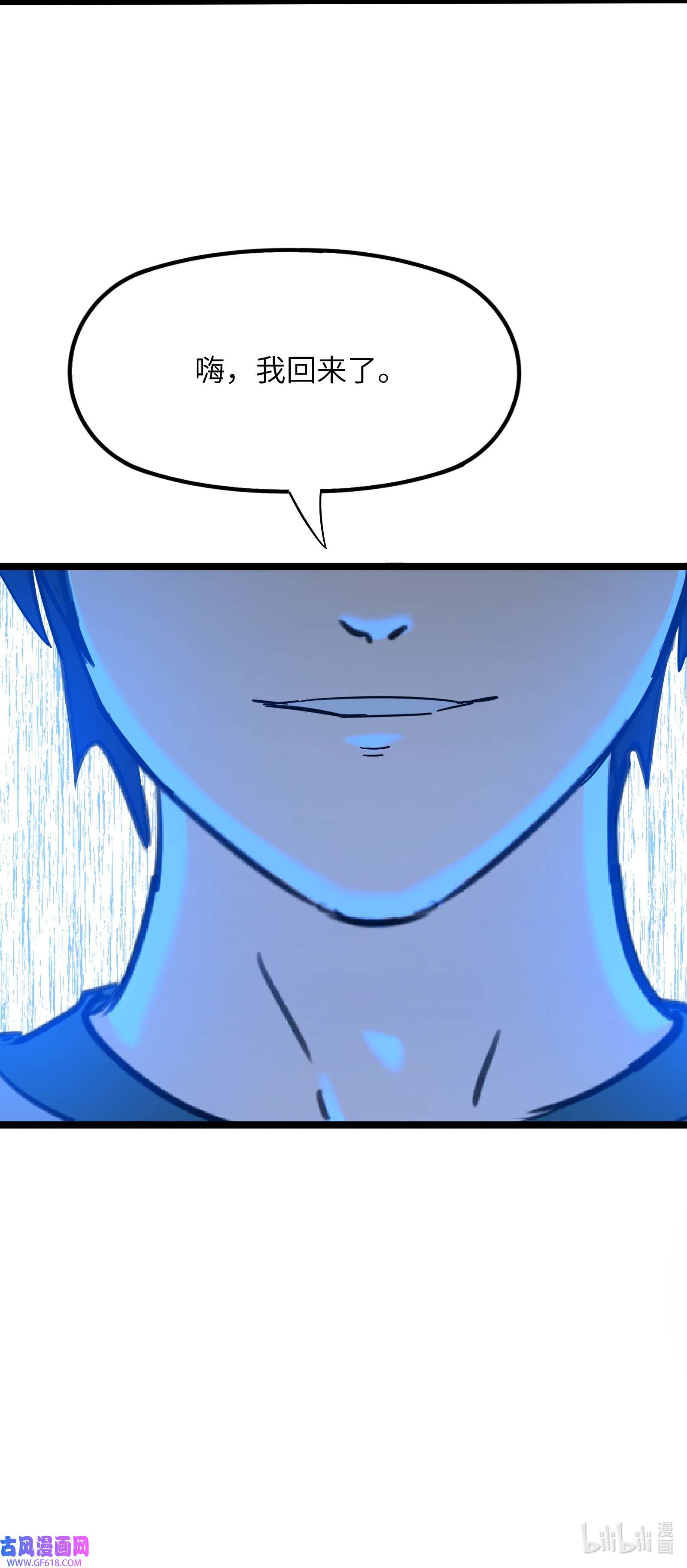 我笔下的角色找上门007 互惠？