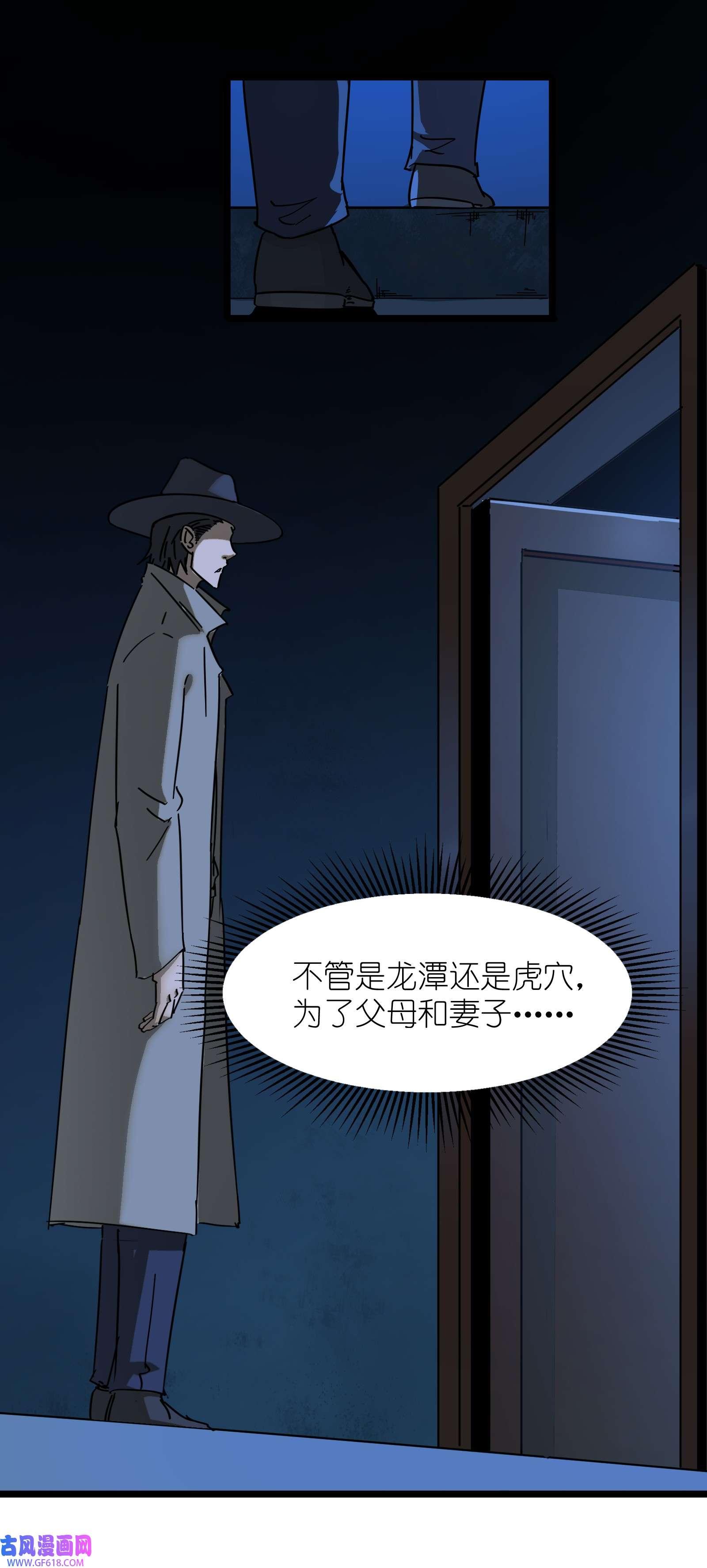 我笔下的角色找上门008 笔仙领域