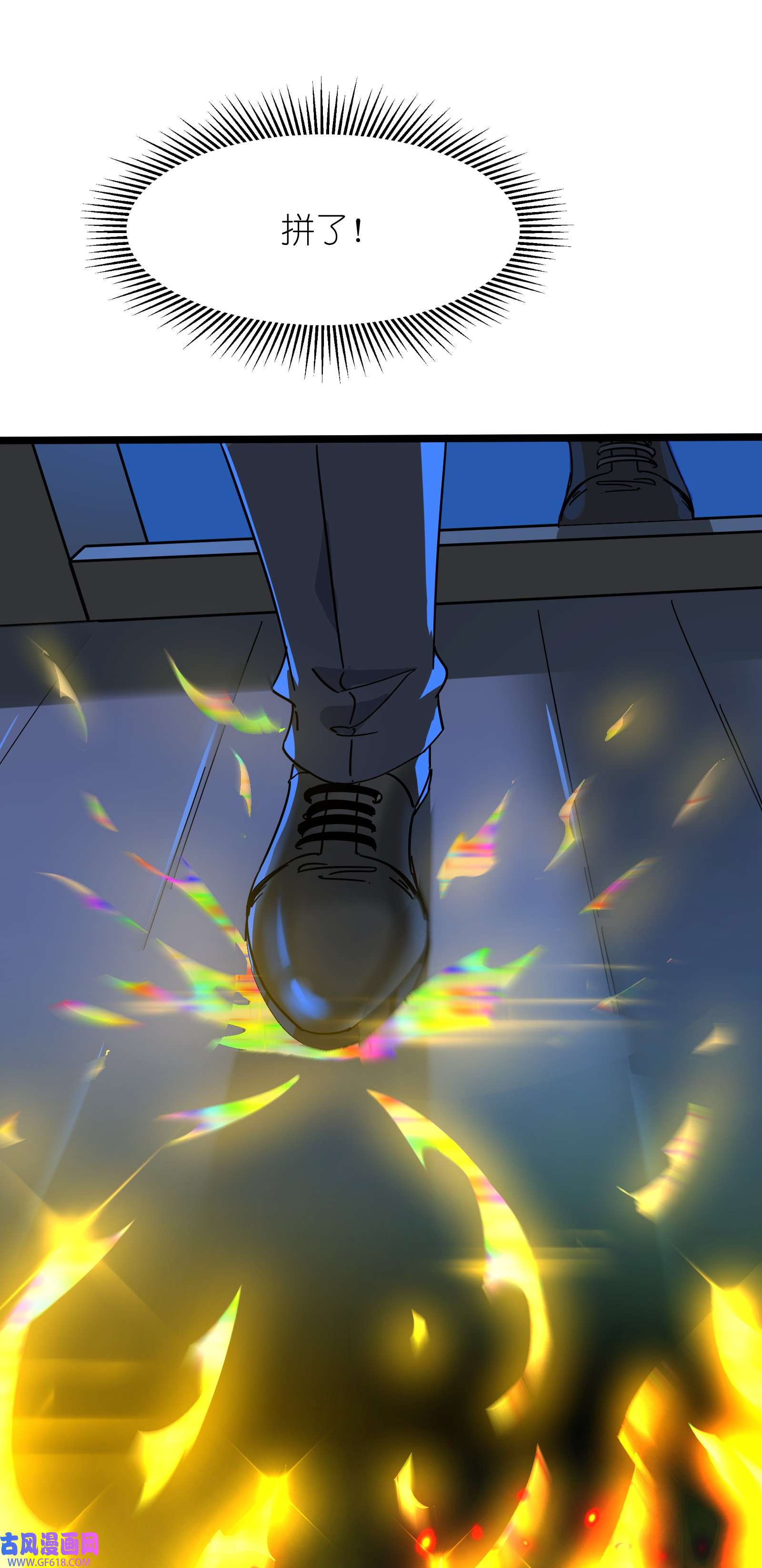 我笔下的角色找上门008 笔仙领域