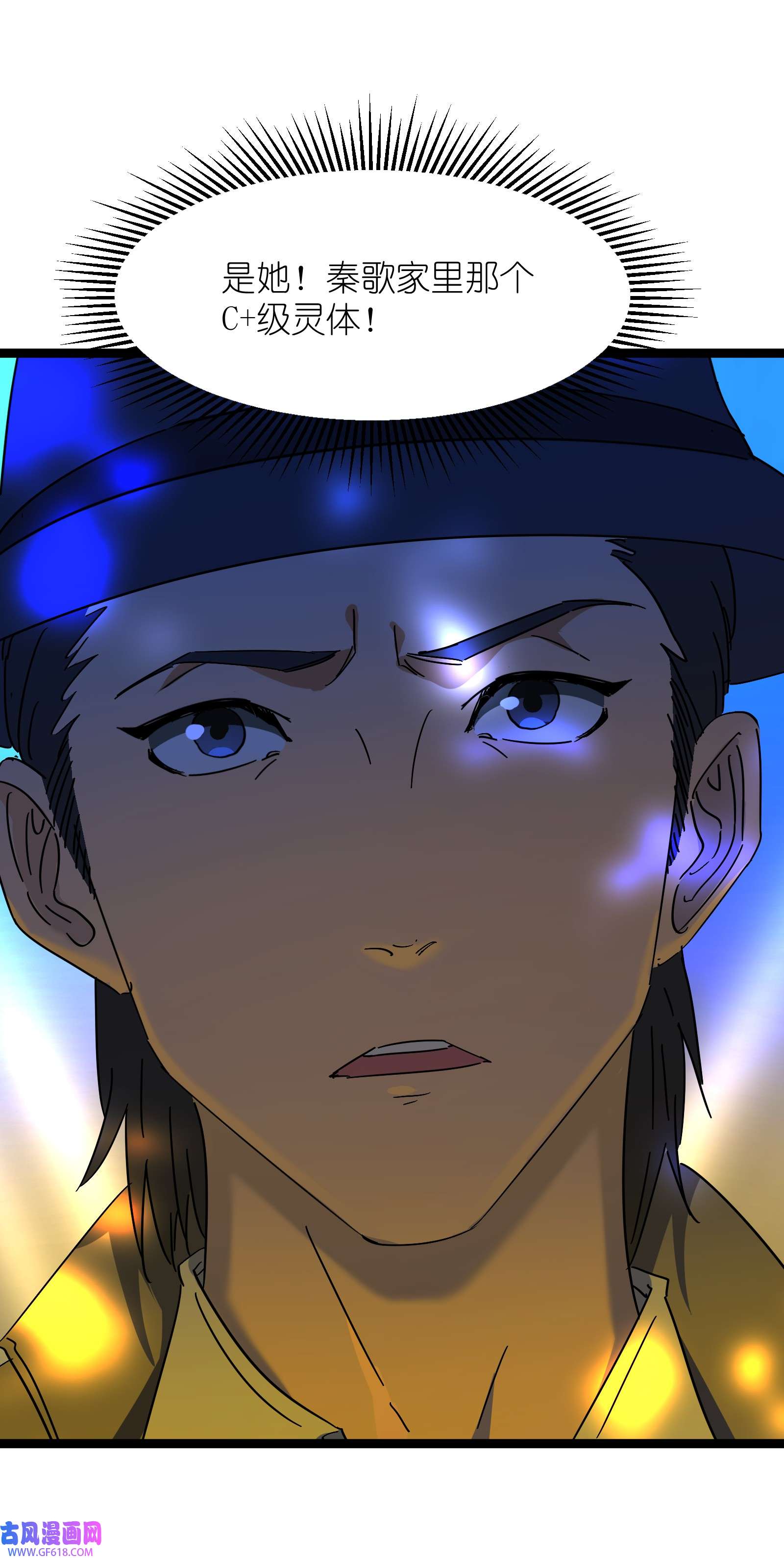 我笔下的角色找上门008 笔仙领域