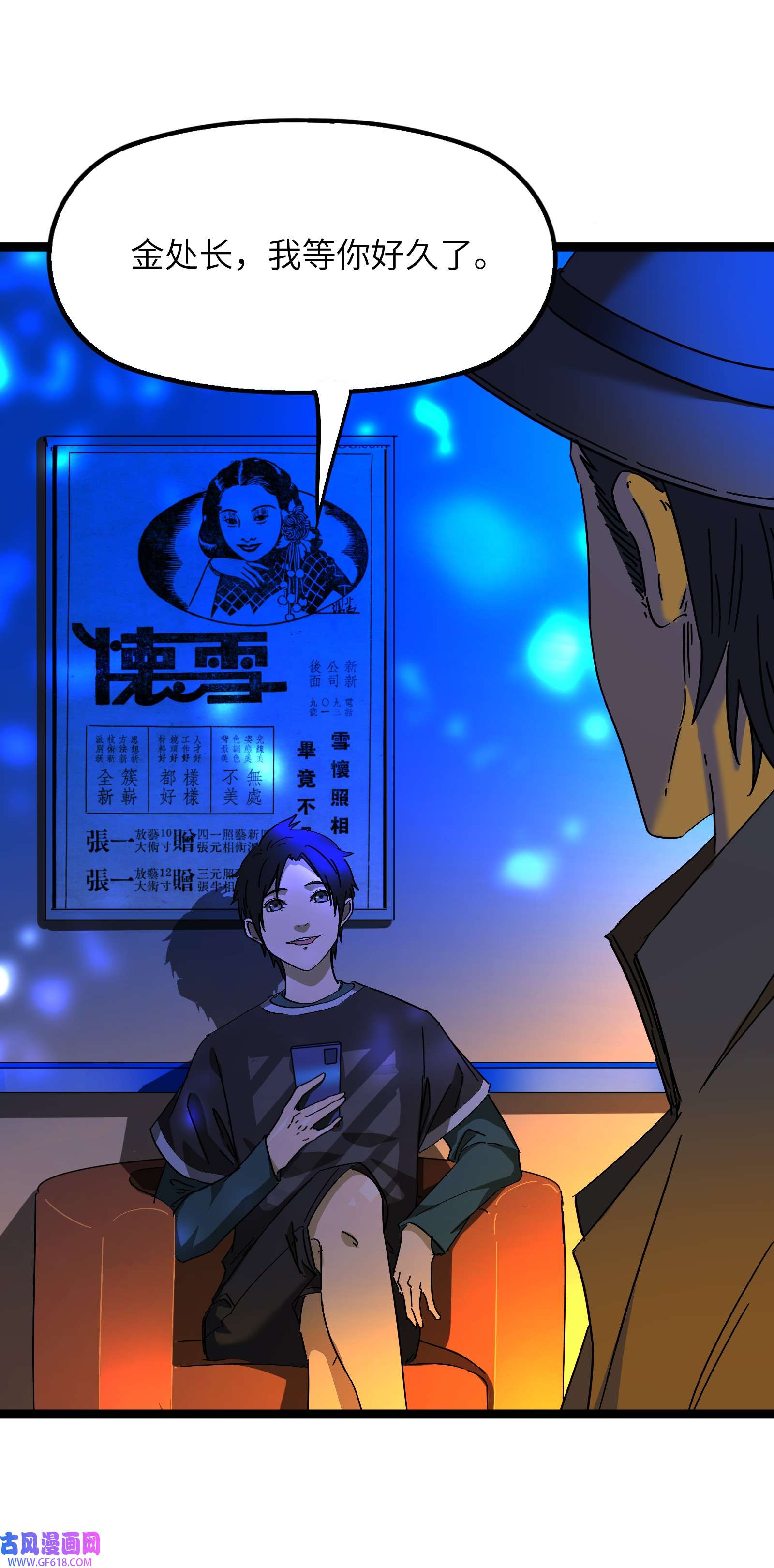 我笔下的角色找上门008 笔仙领域