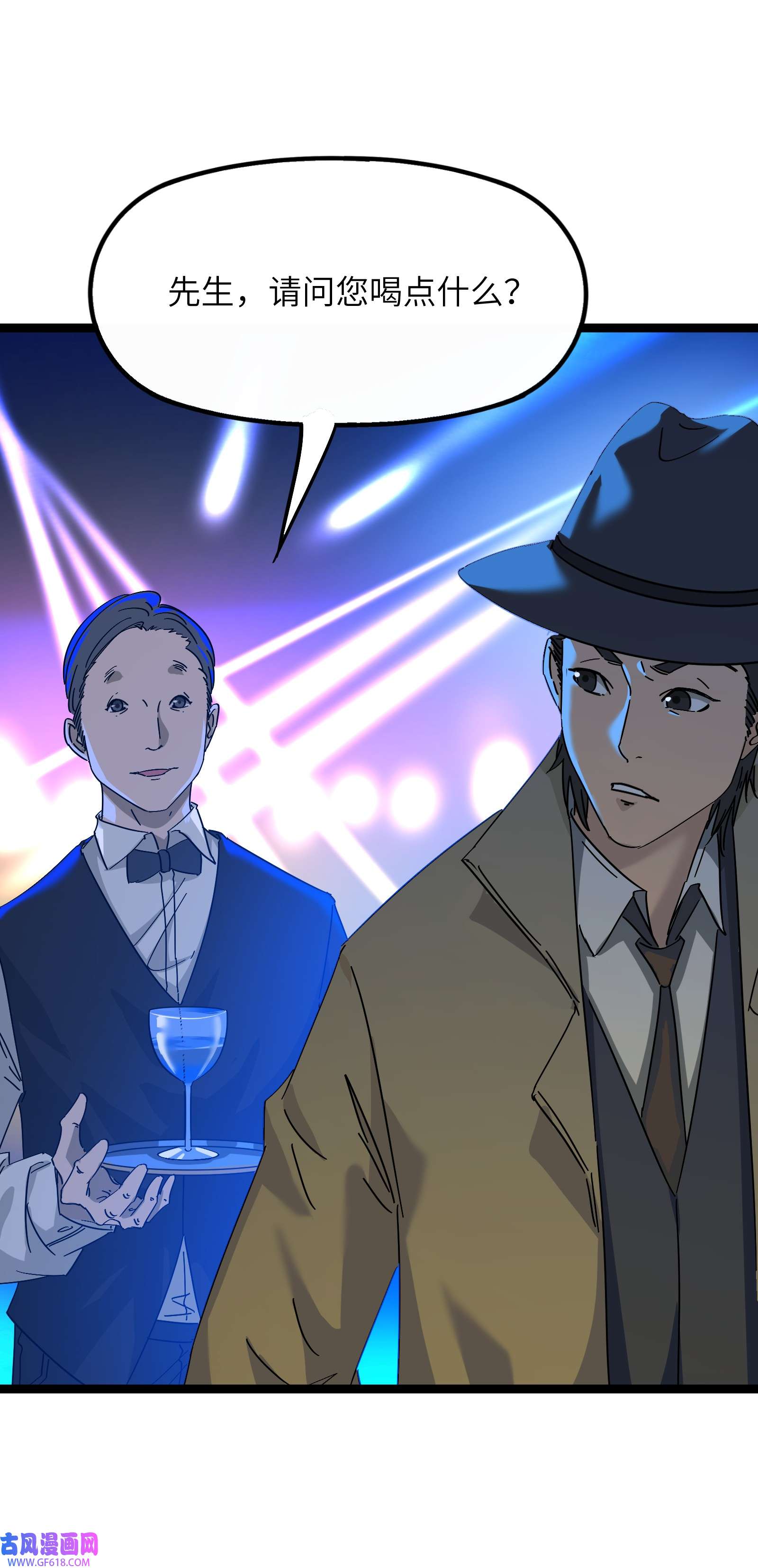 我笔下的角色找上门008 笔仙领域