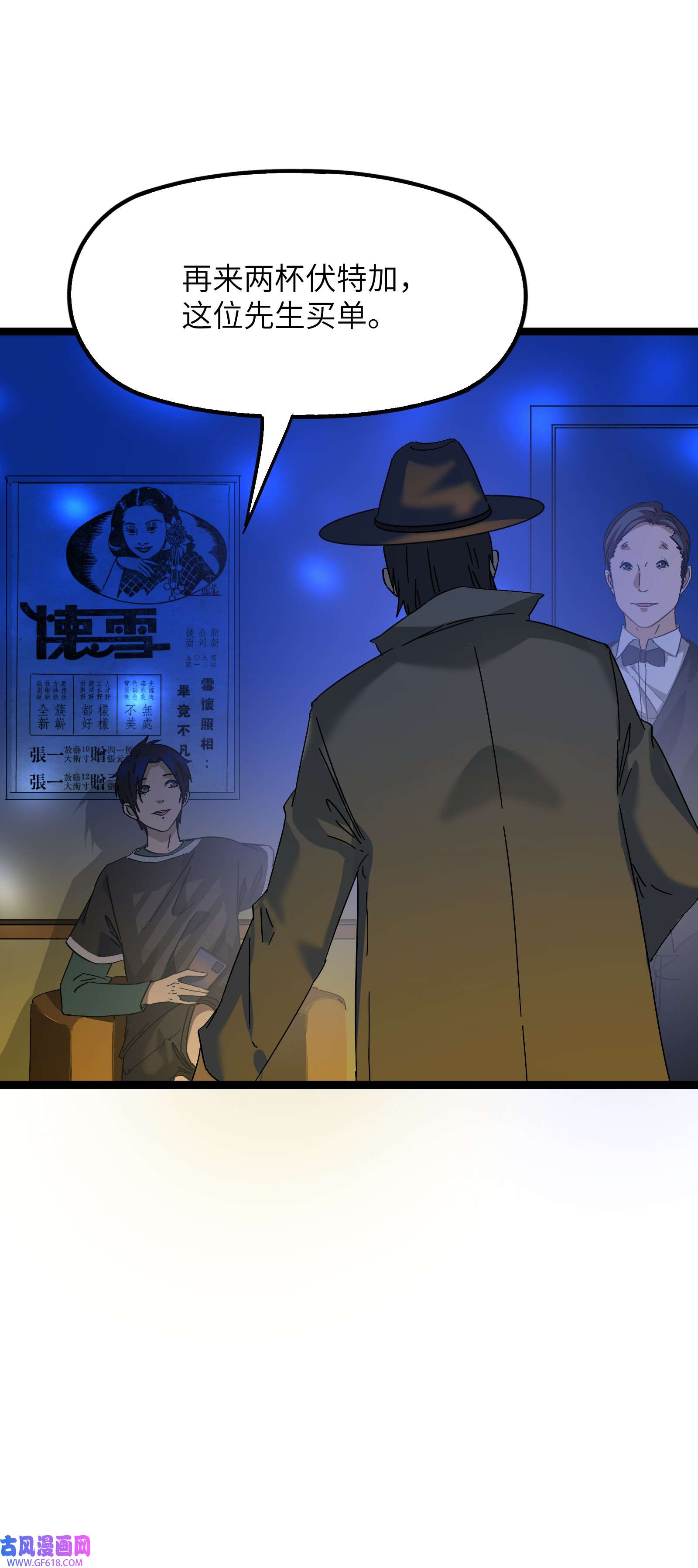 我笔下的角色找上门008 笔仙领域