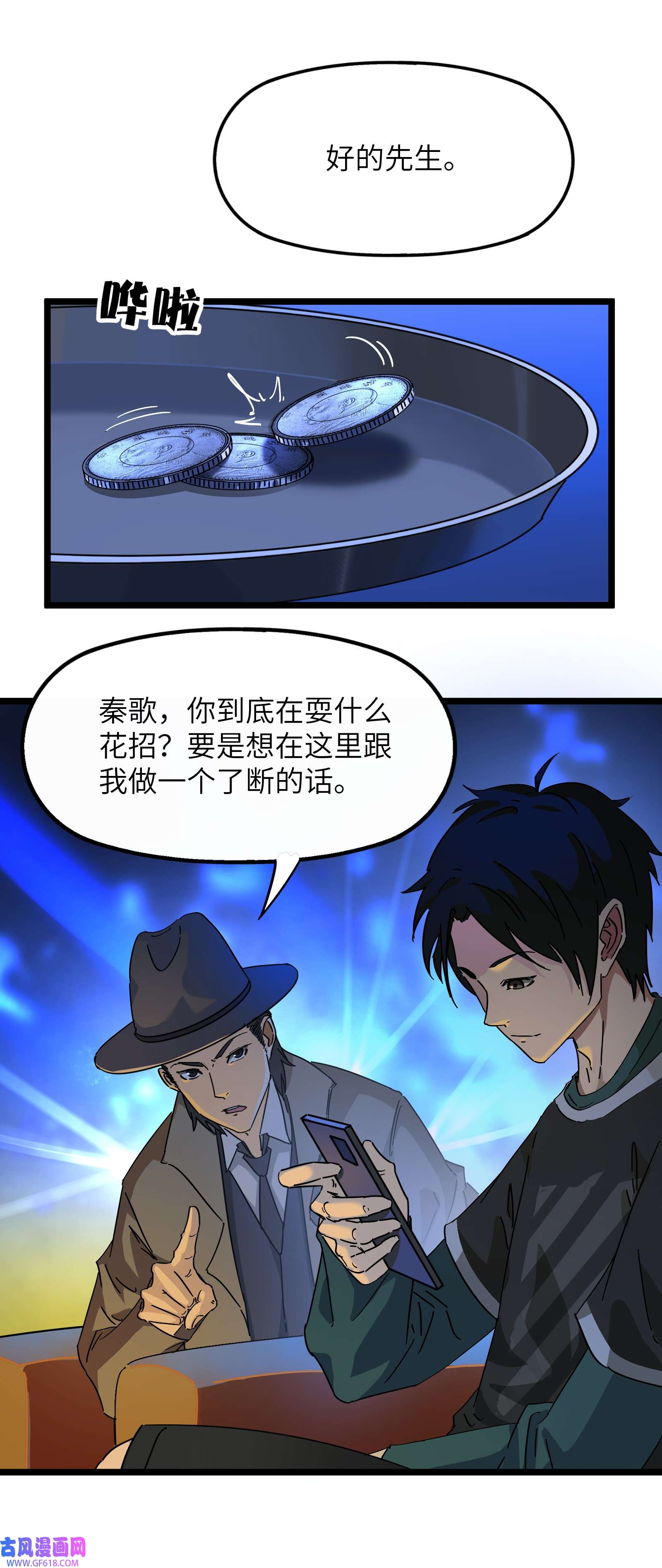 我笔下的角色找上门008 笔仙领域