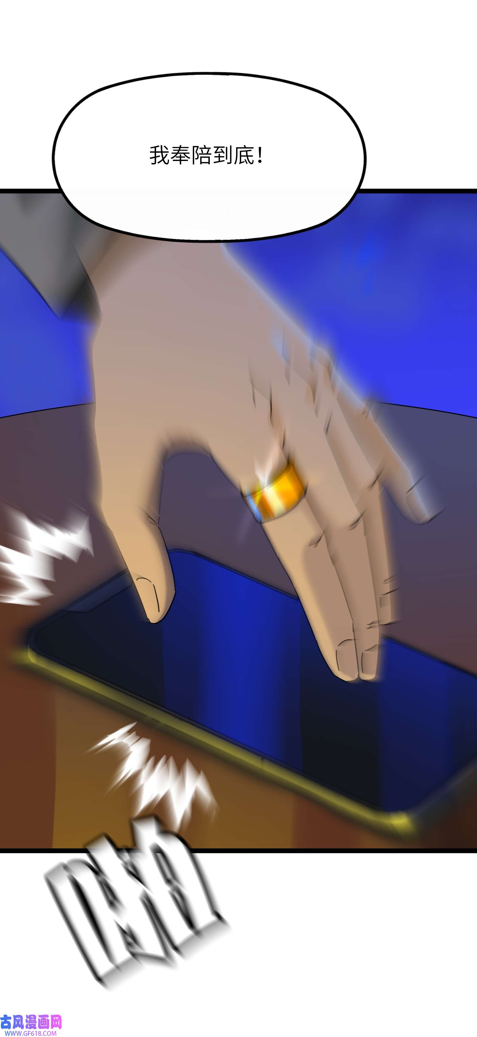 我笔下的角色找上门008 笔仙领域