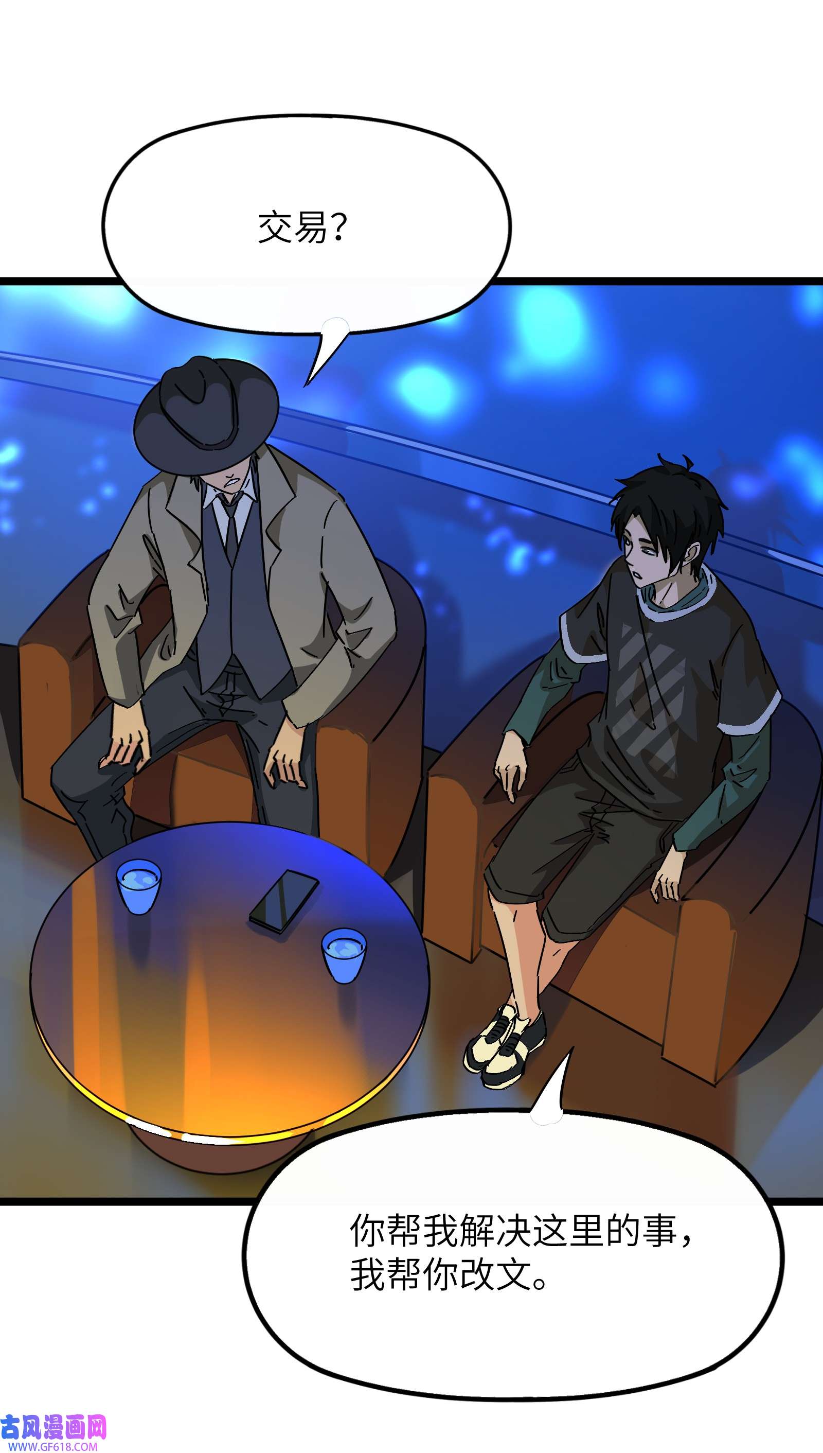 我笔下的角色找上门008 笔仙领域