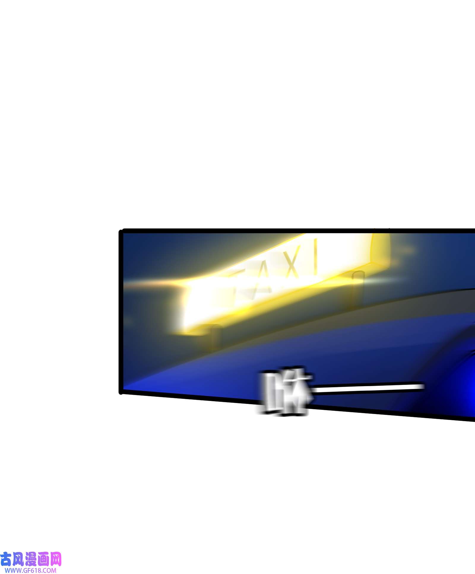 我笔下的角色找上门008 笔仙领域