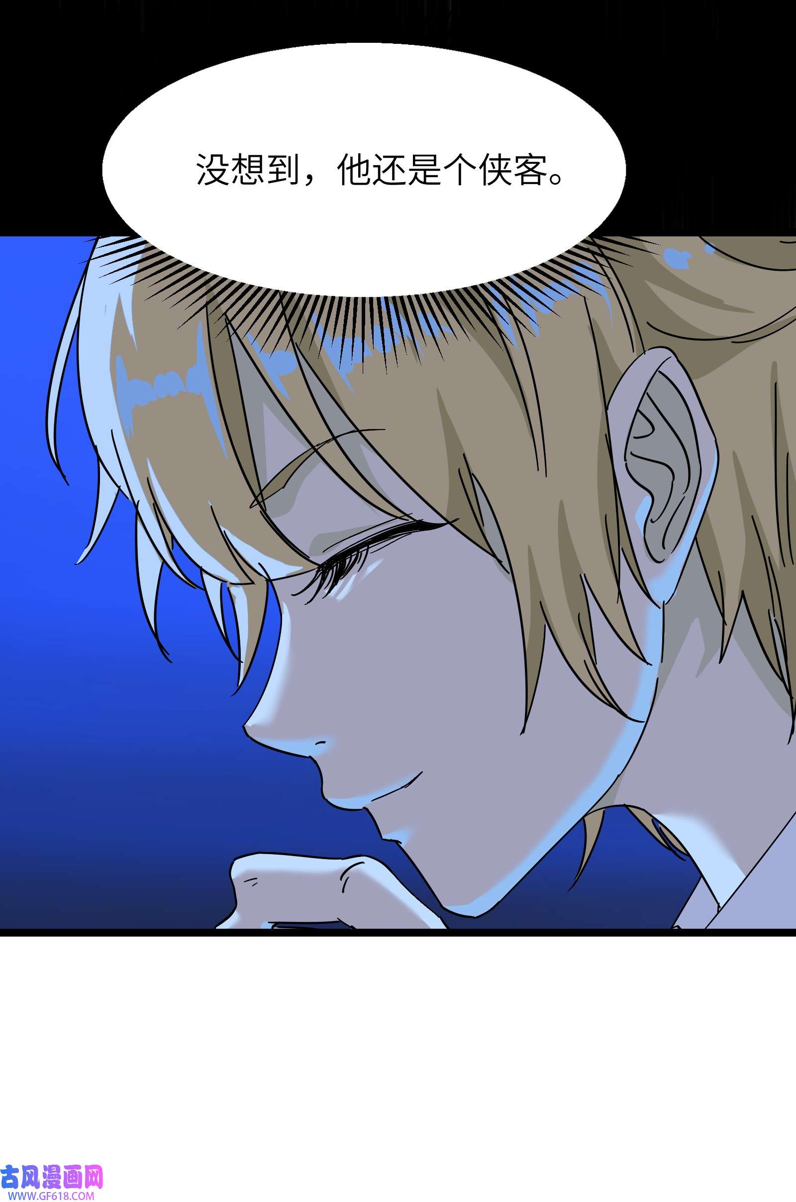 我笔下的角色找上门008 笔仙领域