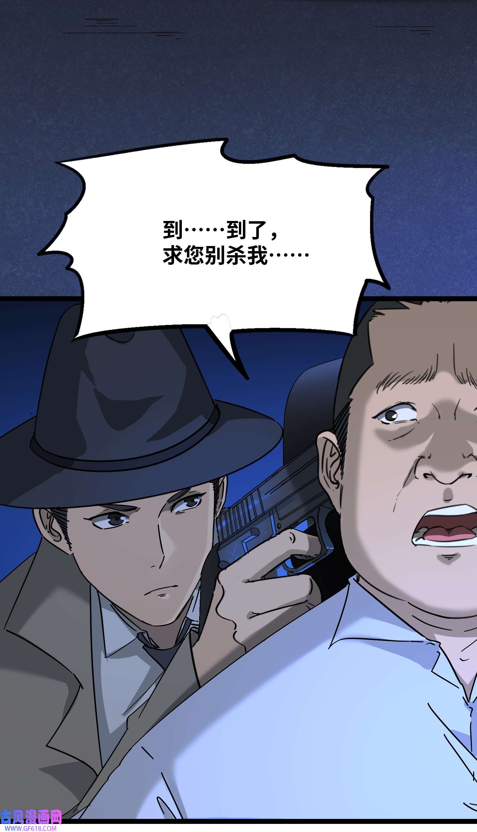 我笔下的角色找上门008 笔仙领域