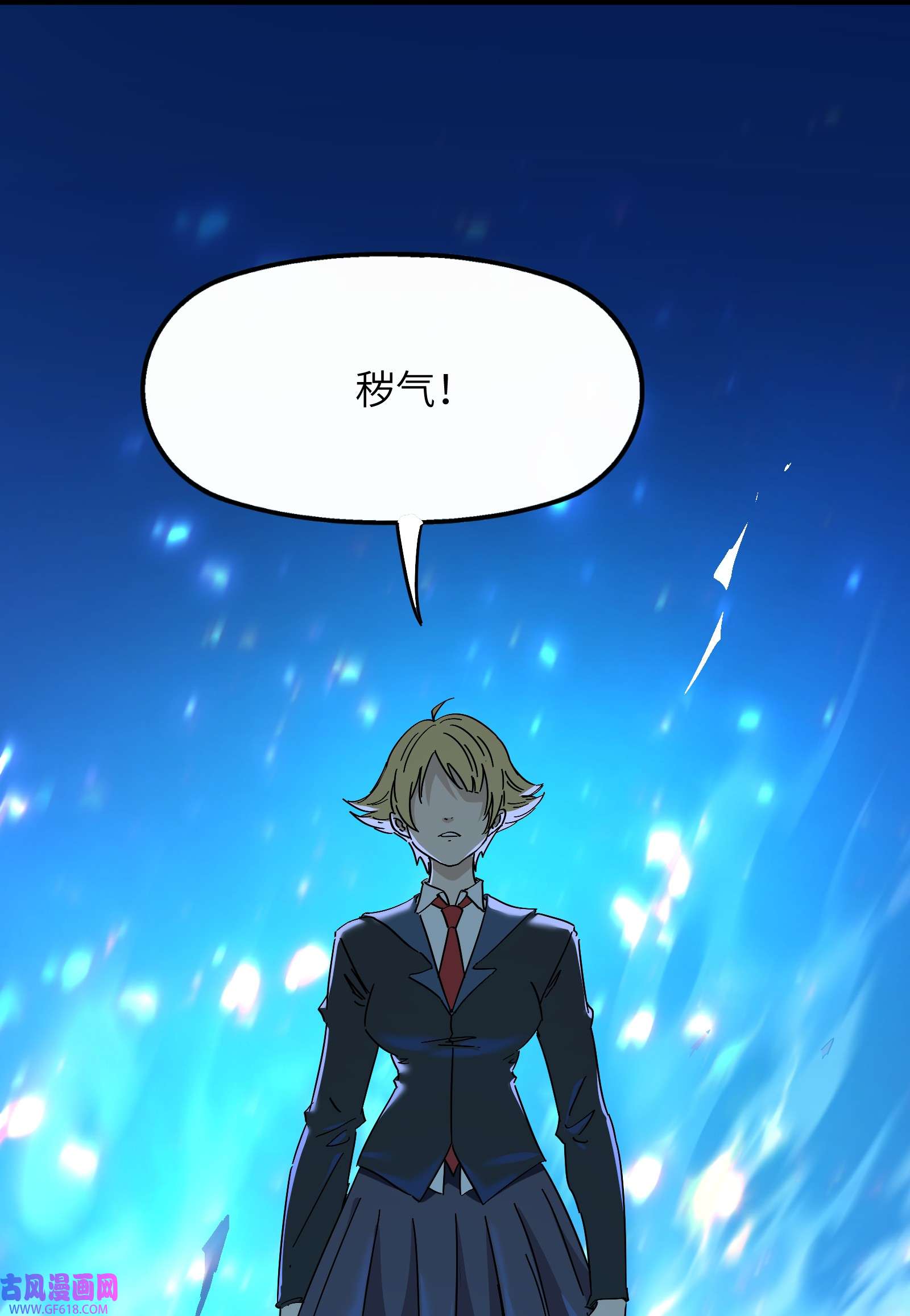 我笔下的角色找上门008 笔仙领域