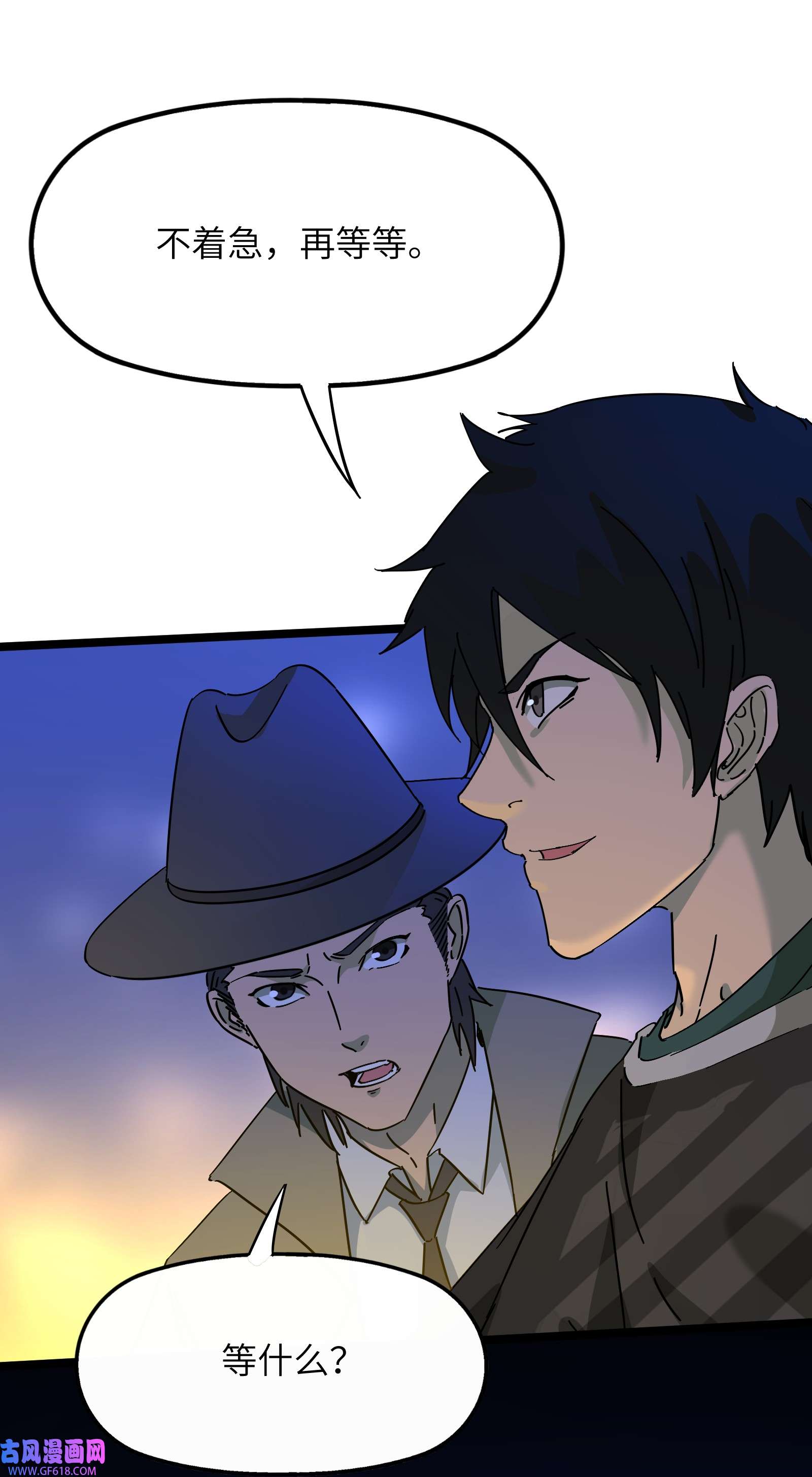 我笔下的角色找上门008 笔仙领域