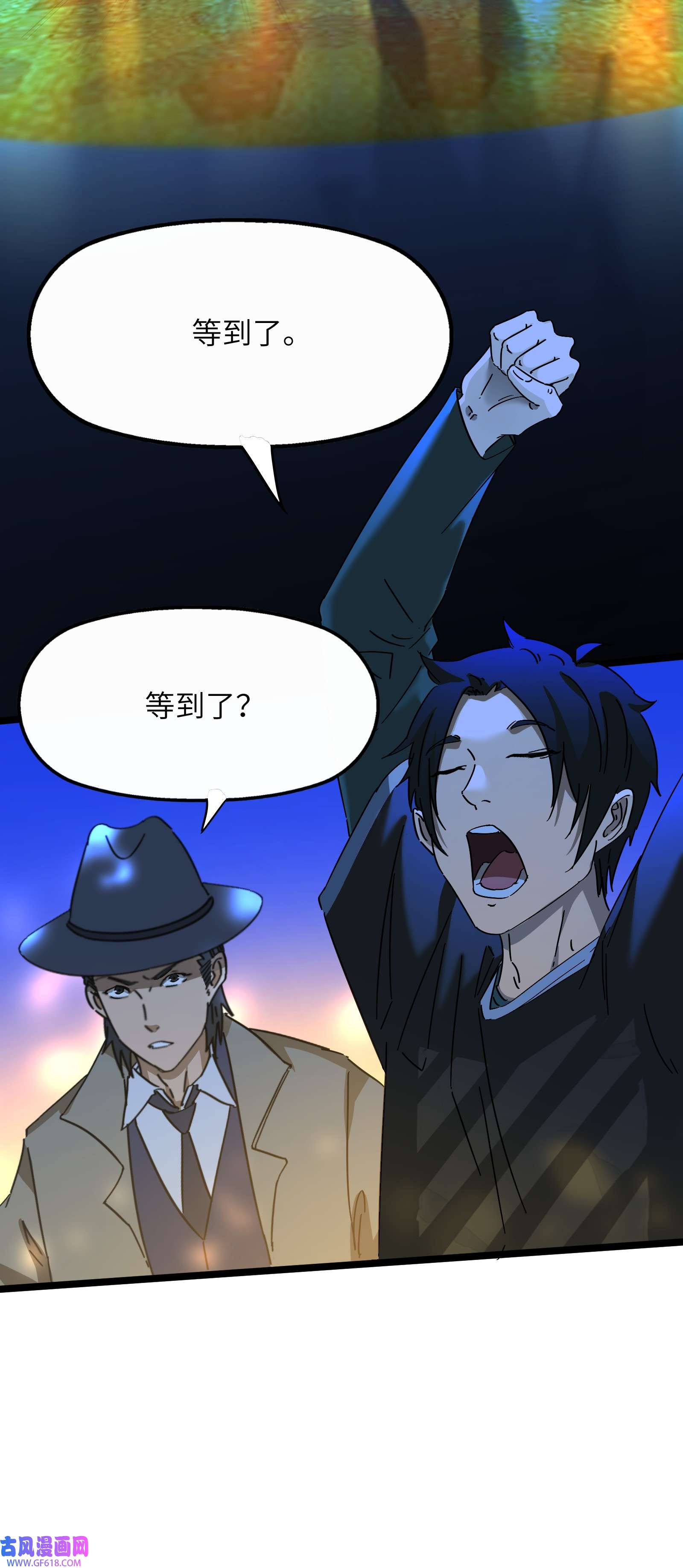 我笔下的角色找上门008 笔仙领域