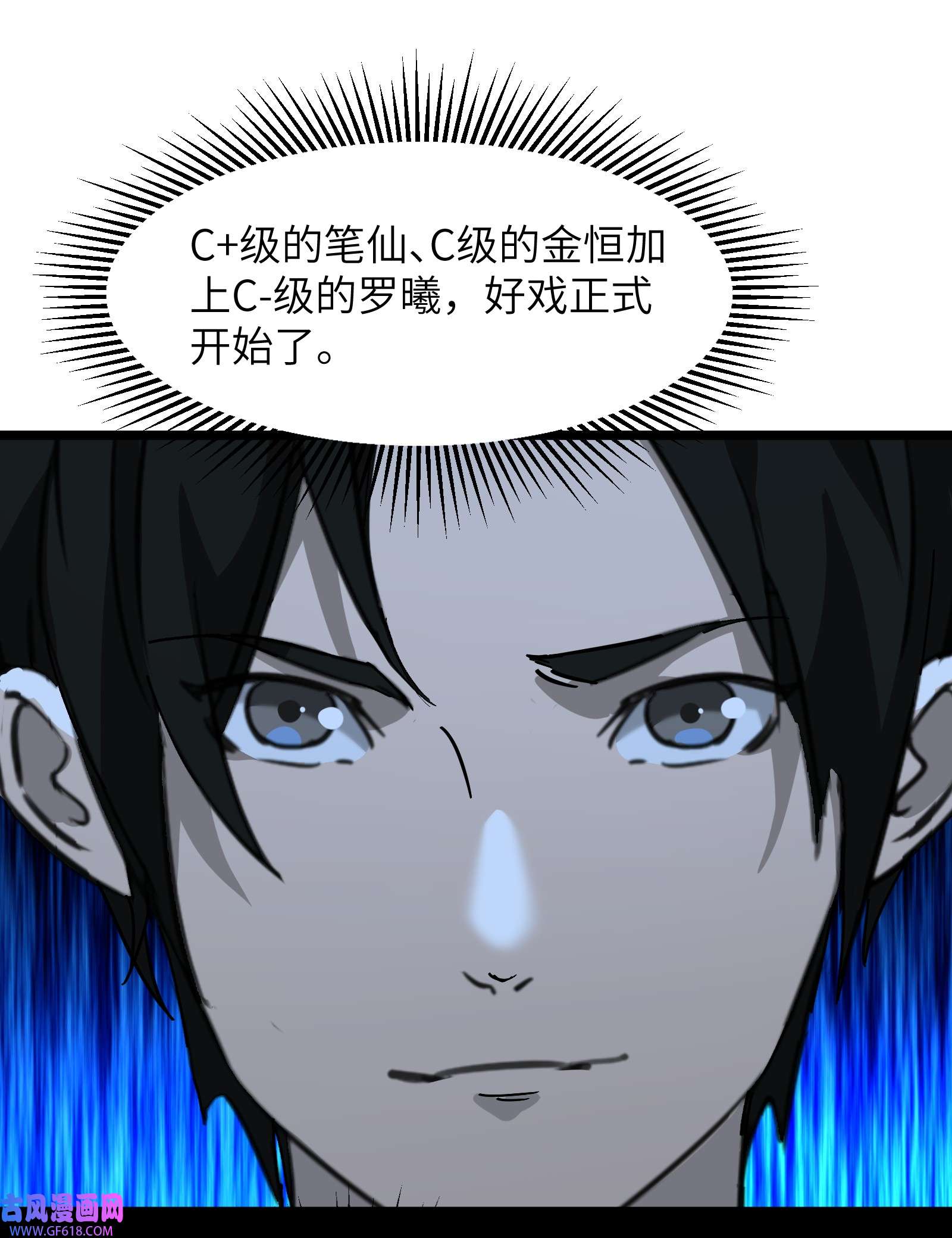 我笔下的角色找上门008 笔仙领域