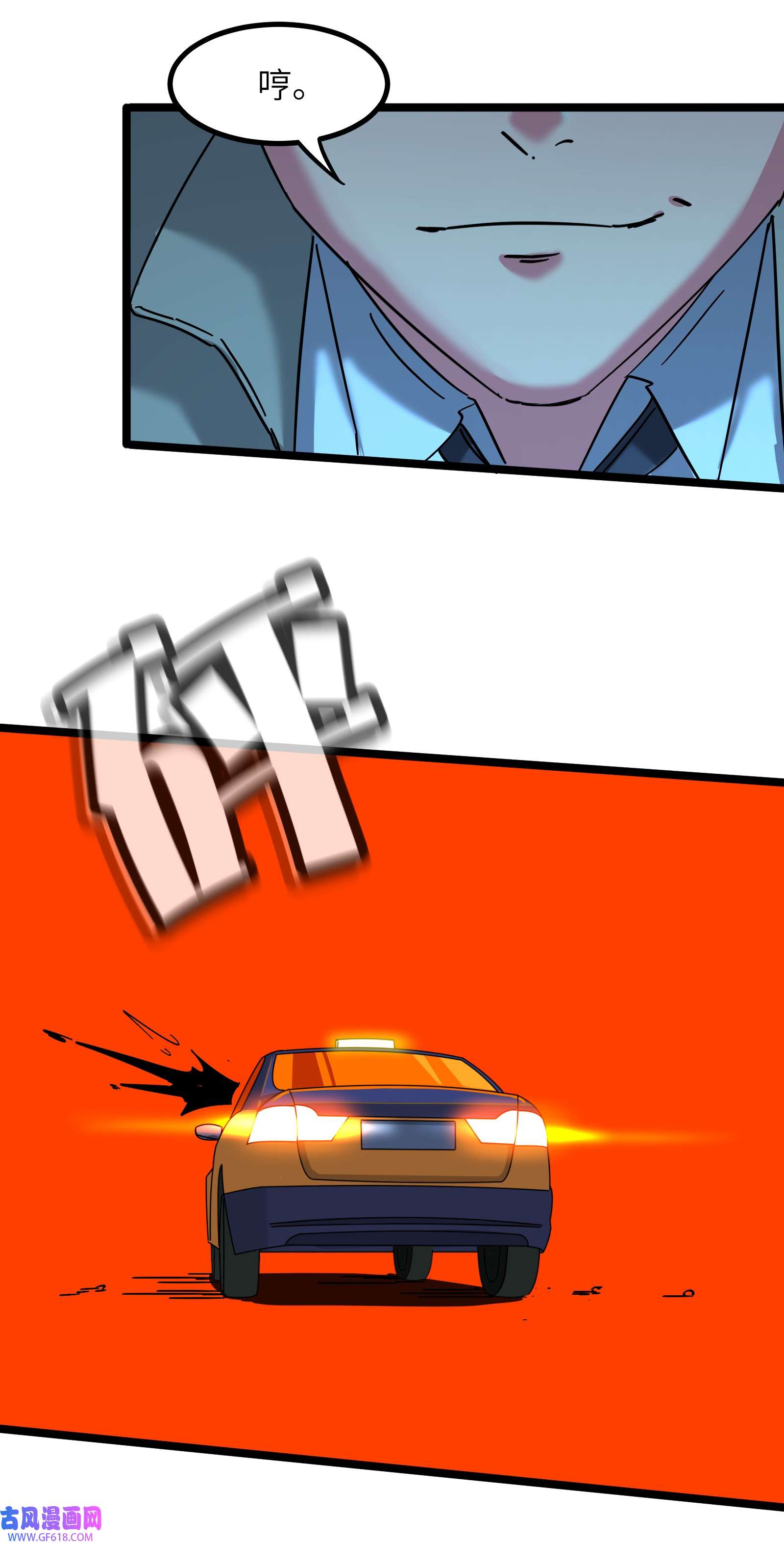 我笔下的角色找上门008 笔仙领域