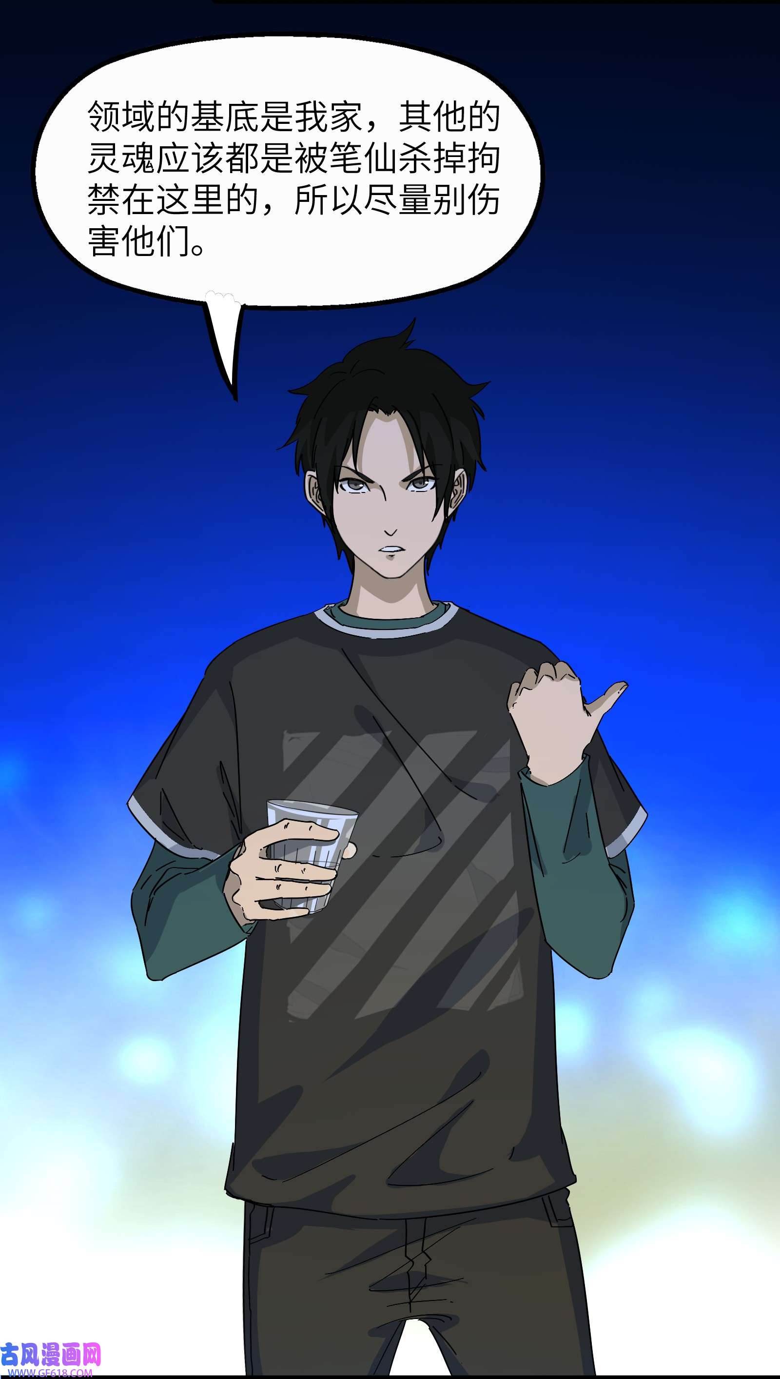 我笔下的角色找上门008 笔仙领域