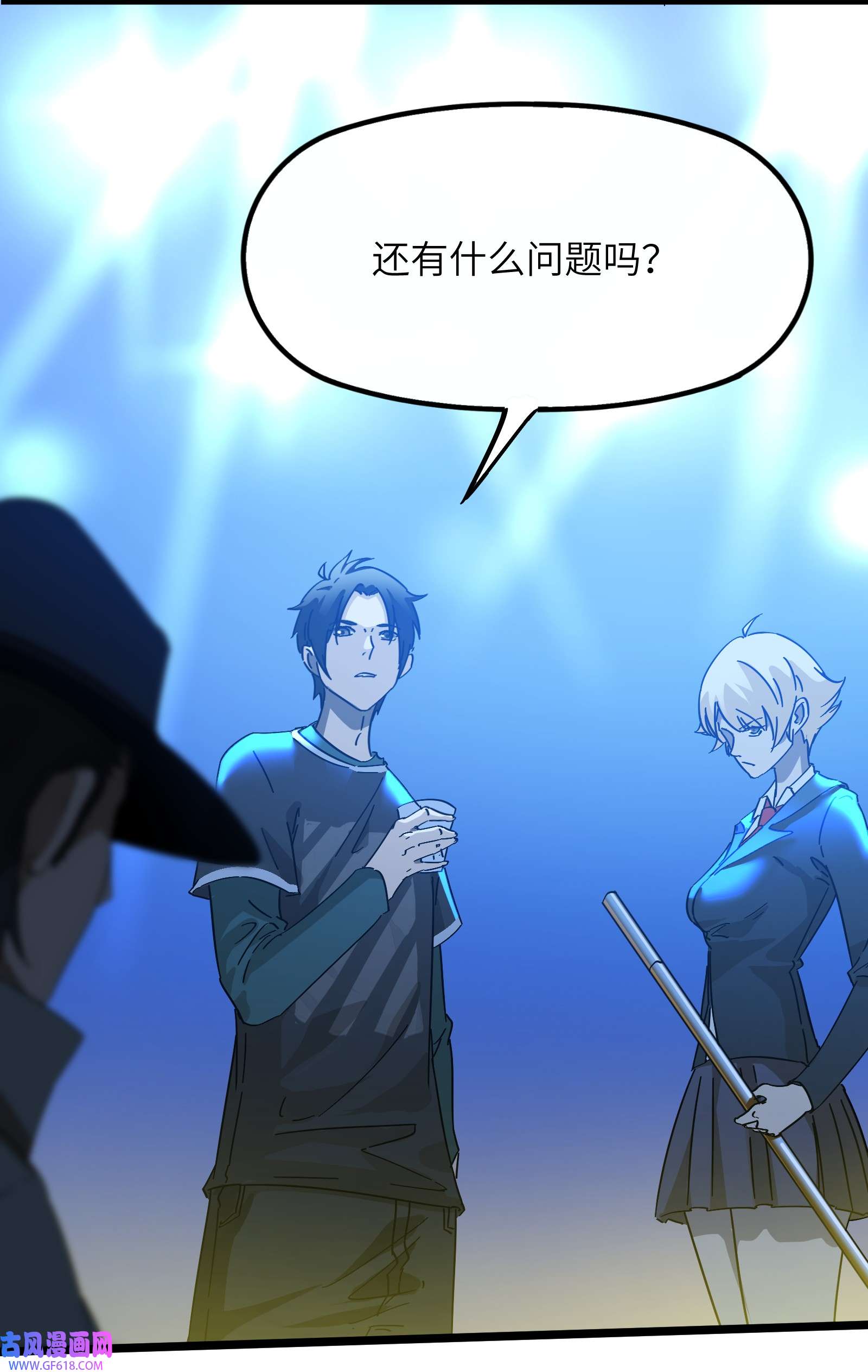 我笔下的角色找上门008 笔仙领域